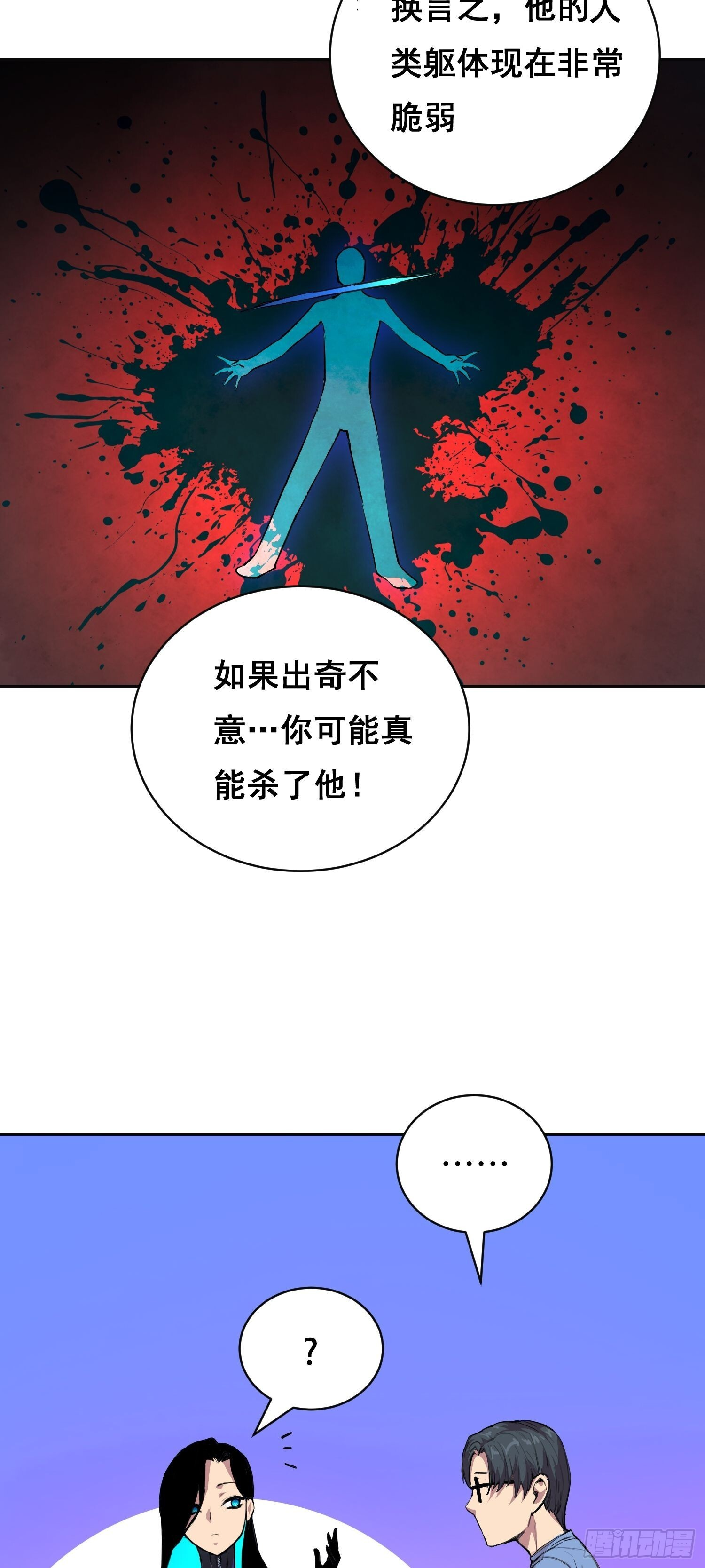 017 准备 第29页