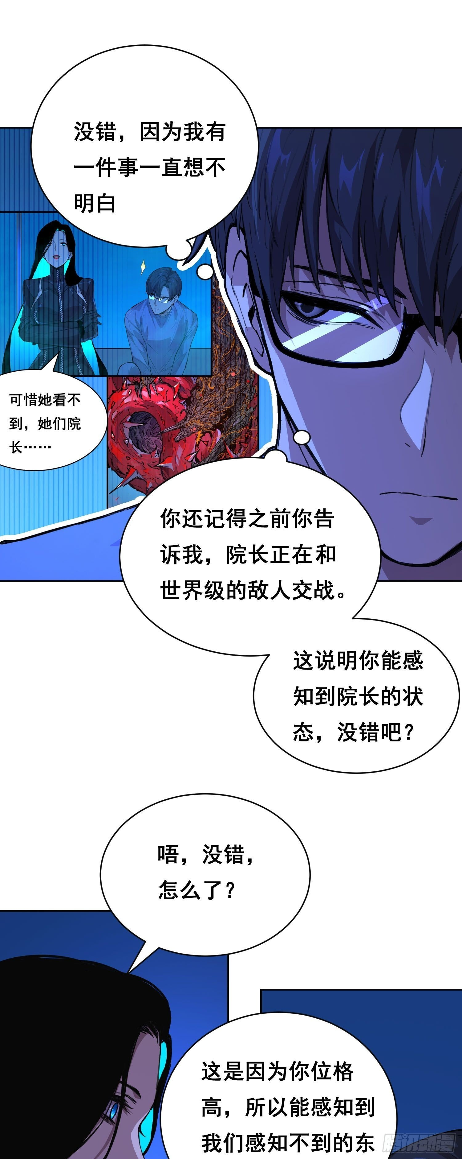 017 准备 第31页