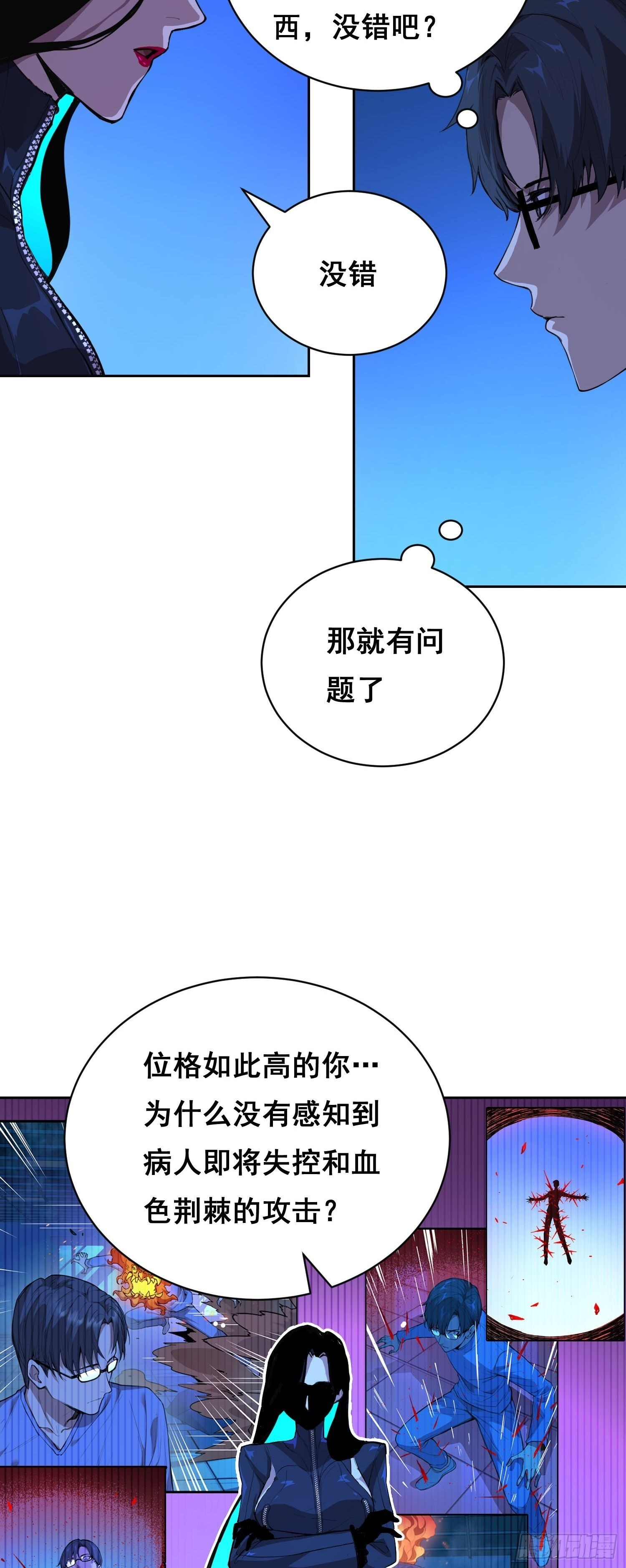 017 准备 第32页