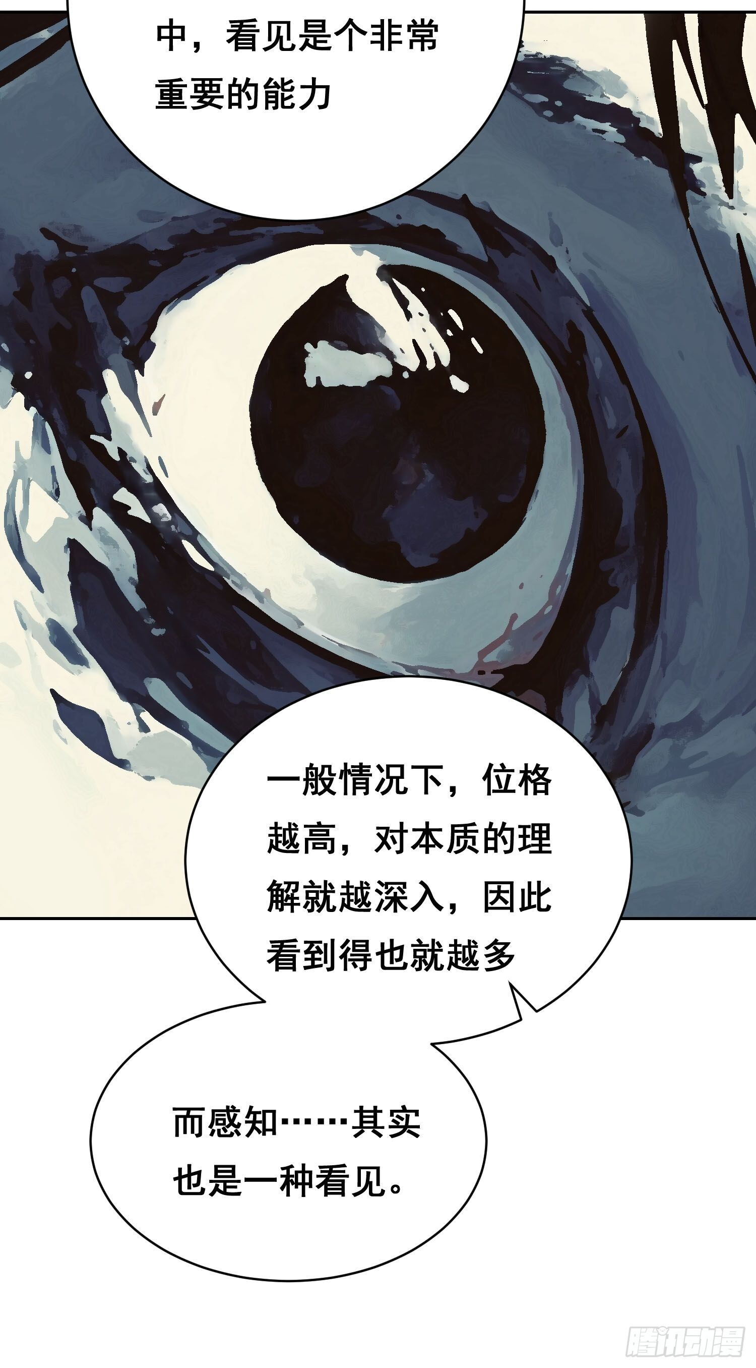 017 准备 第36页