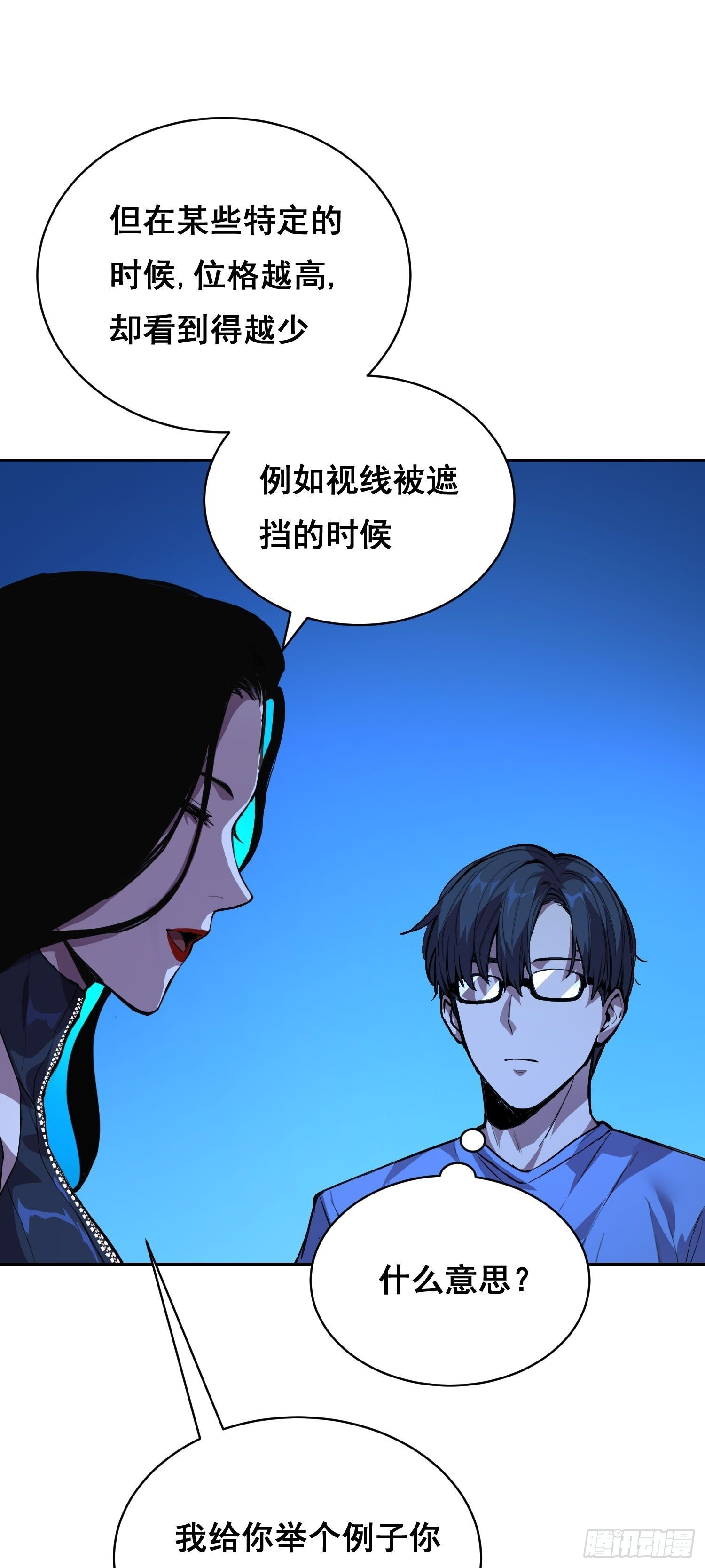 017 准备 第37页
