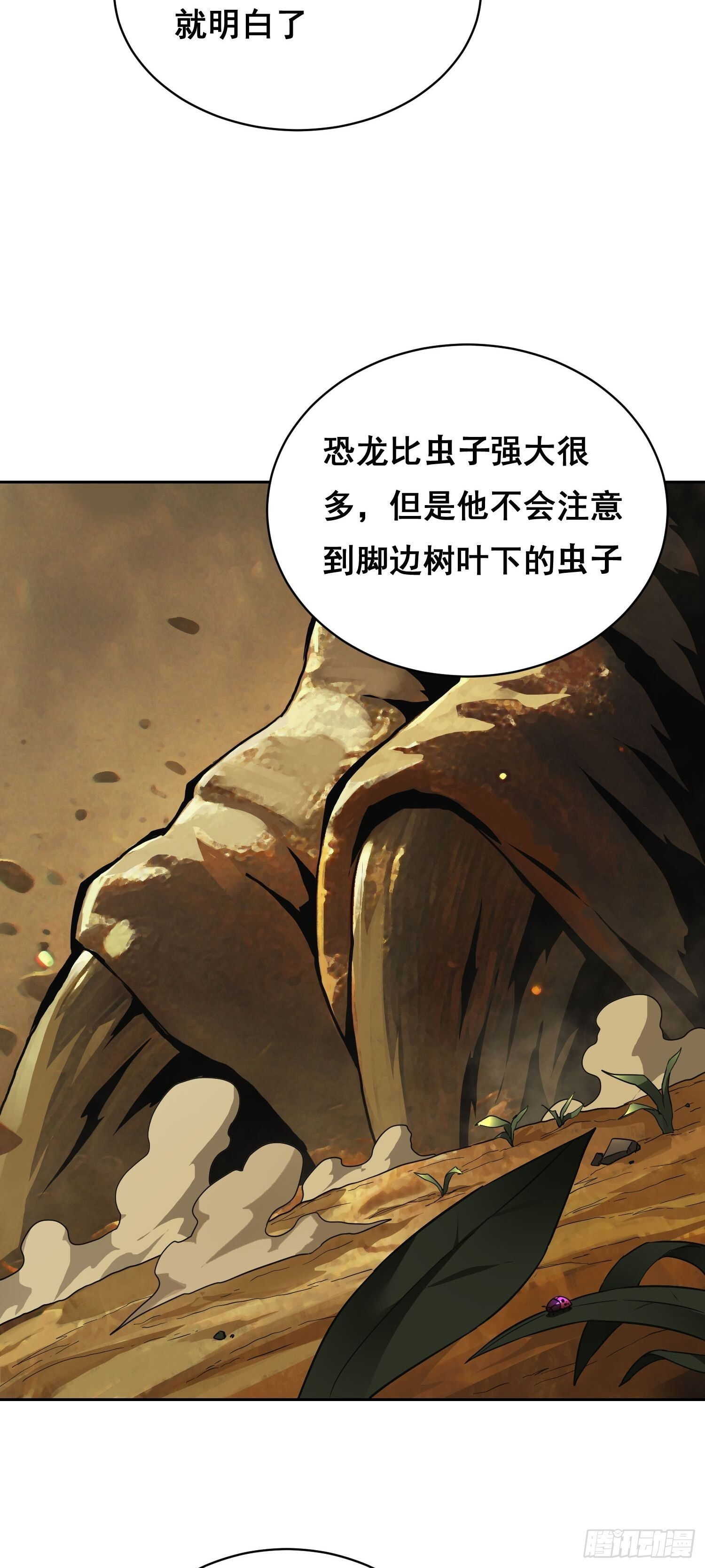 017 准备 第38页