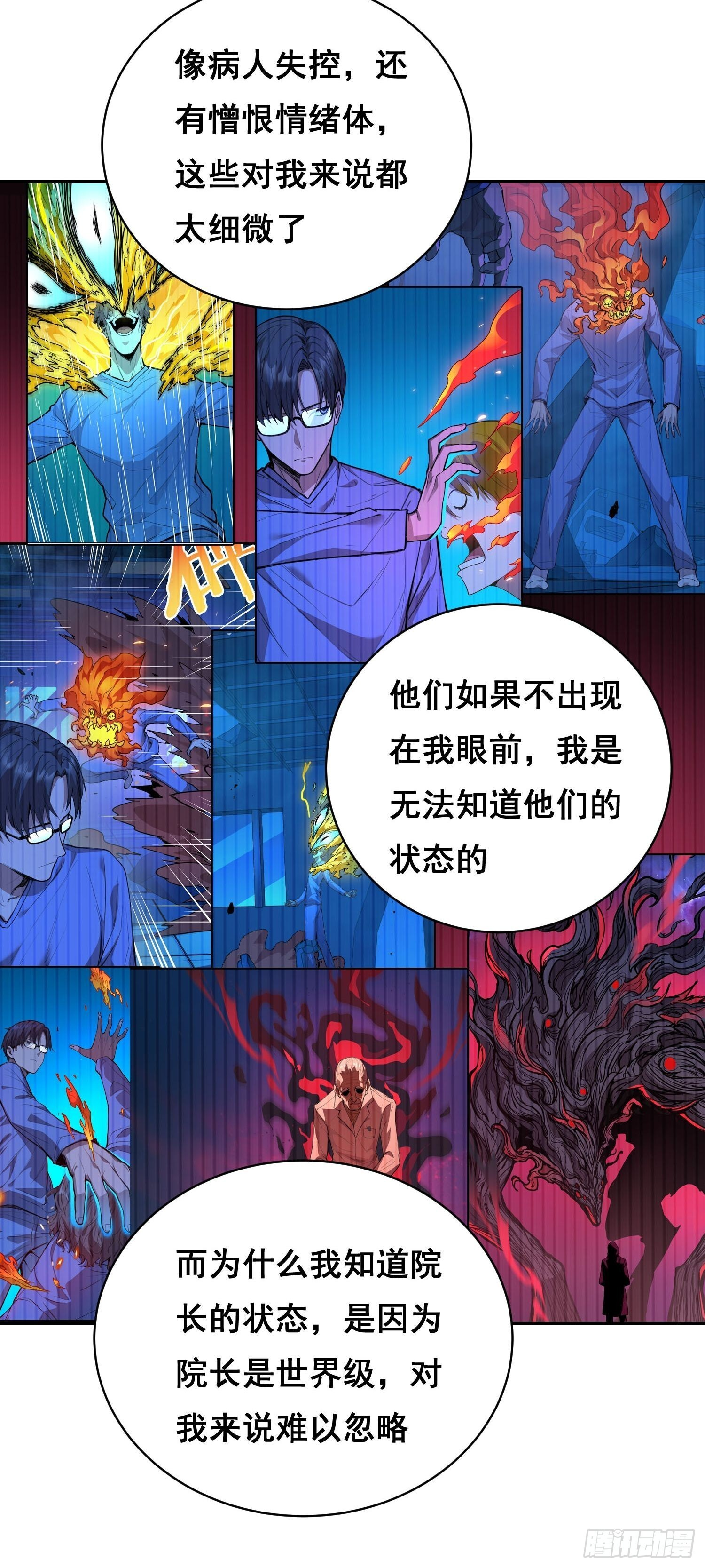 017 准备 第39页