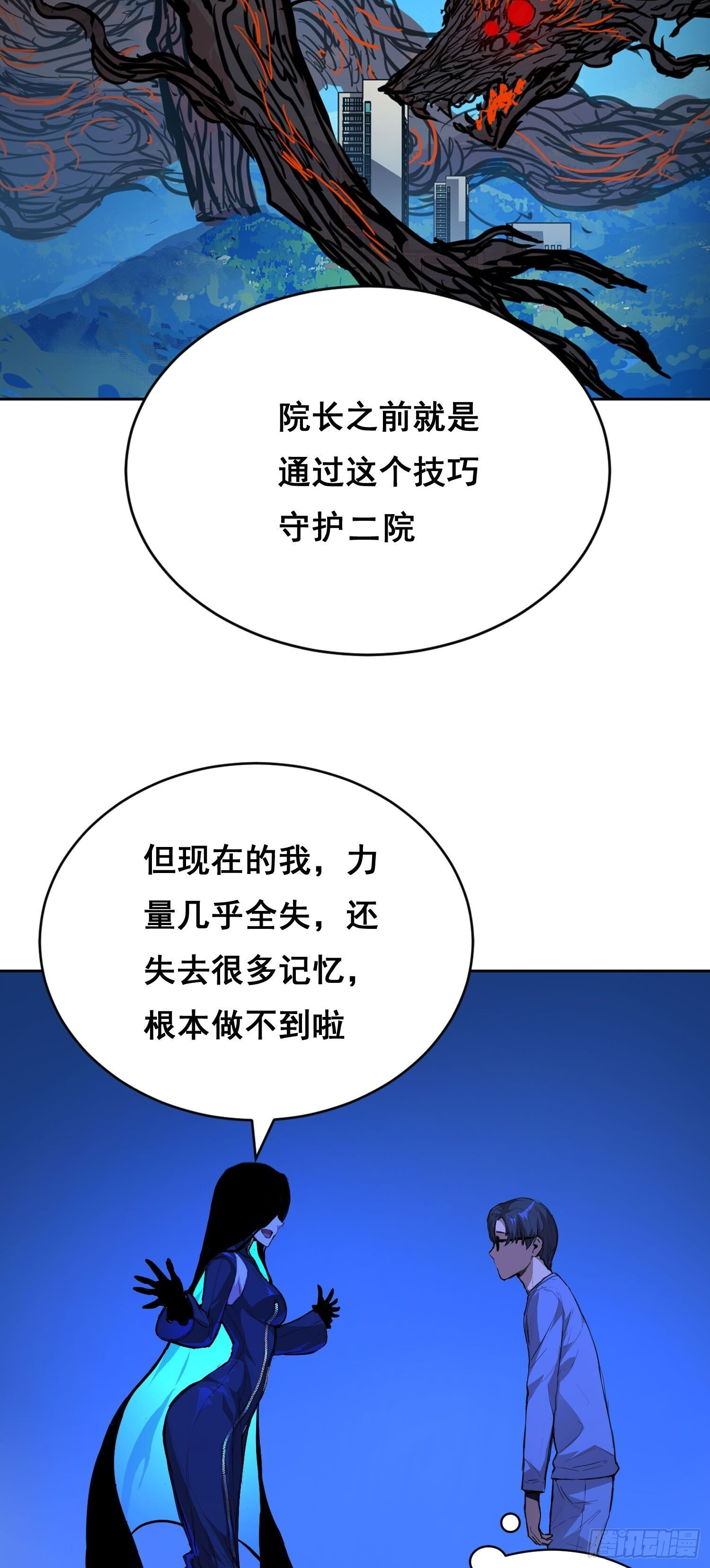 017 准备 第41页