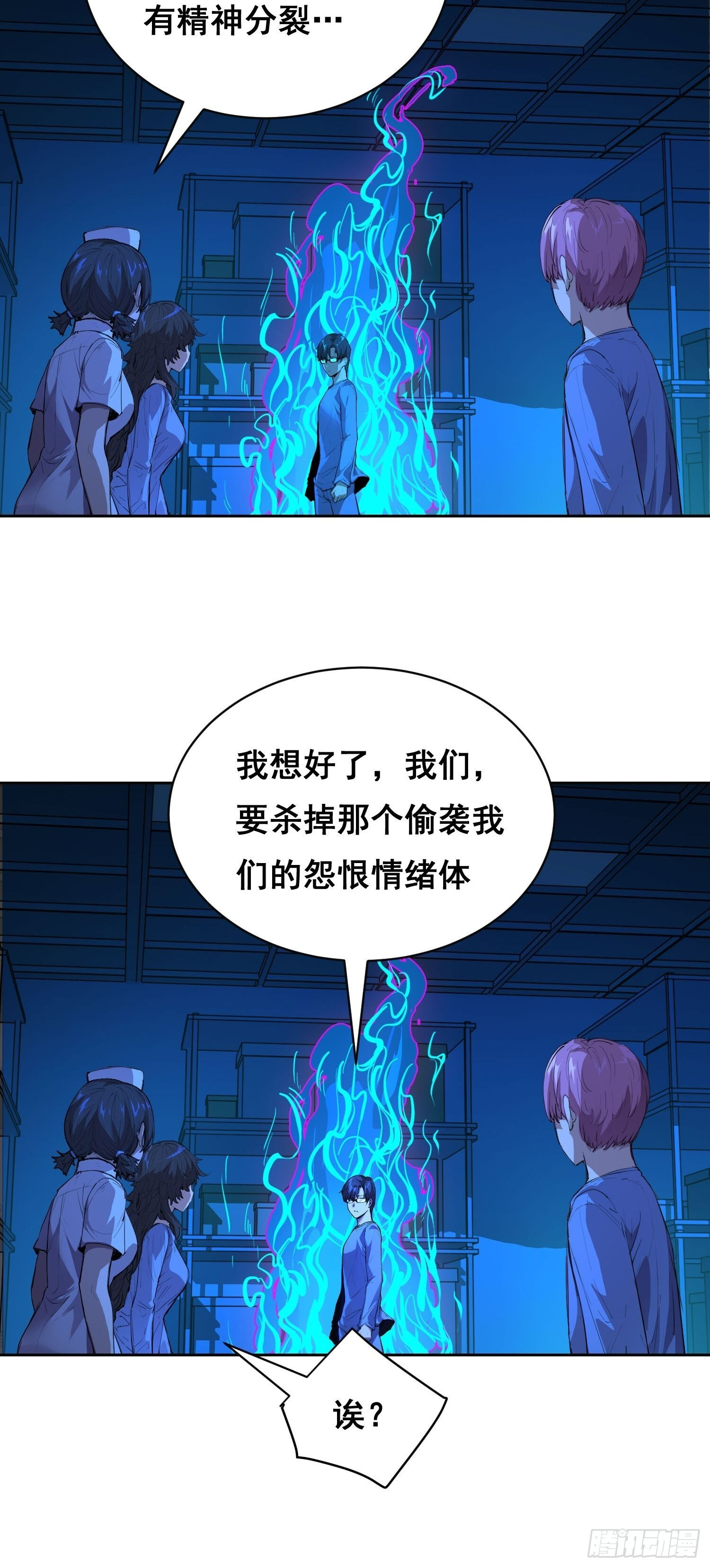 017 准备 第43页