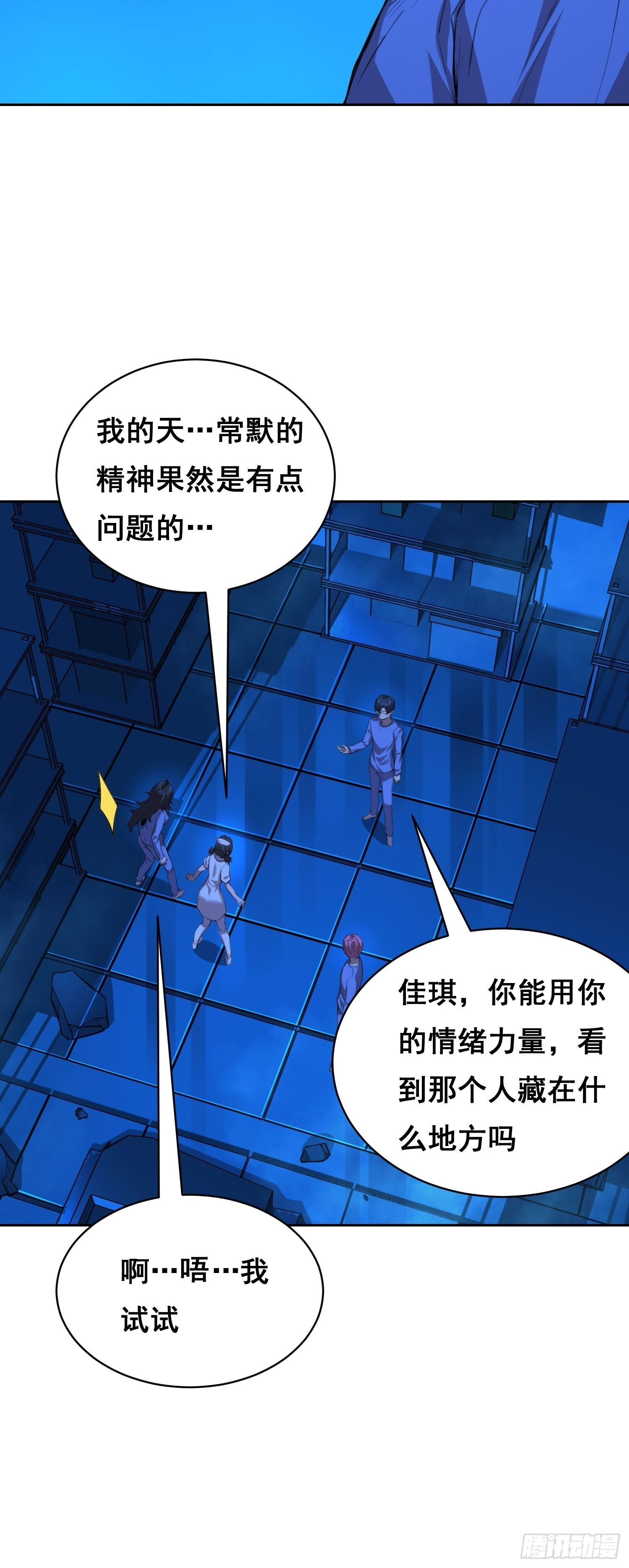 017 准备 第45页