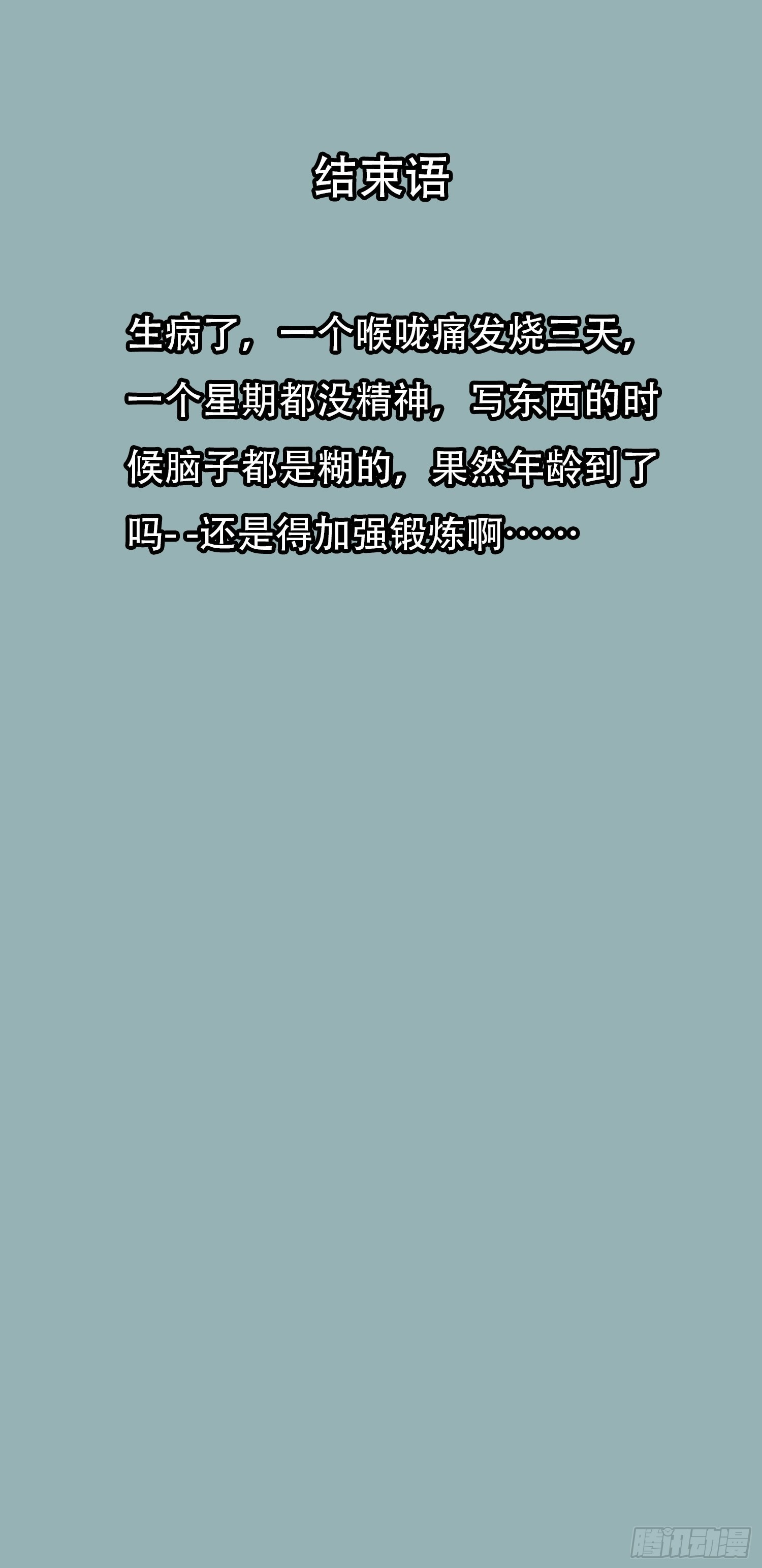 017 准备 第53页