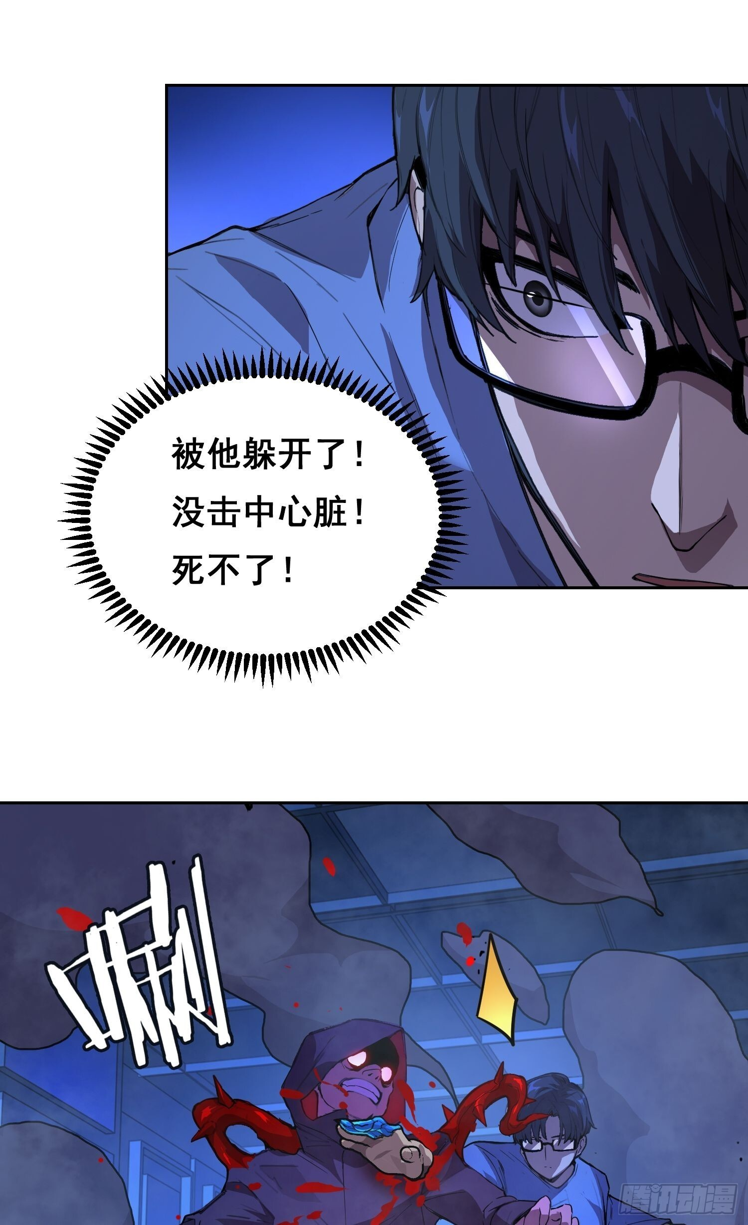 018 激战 第2页