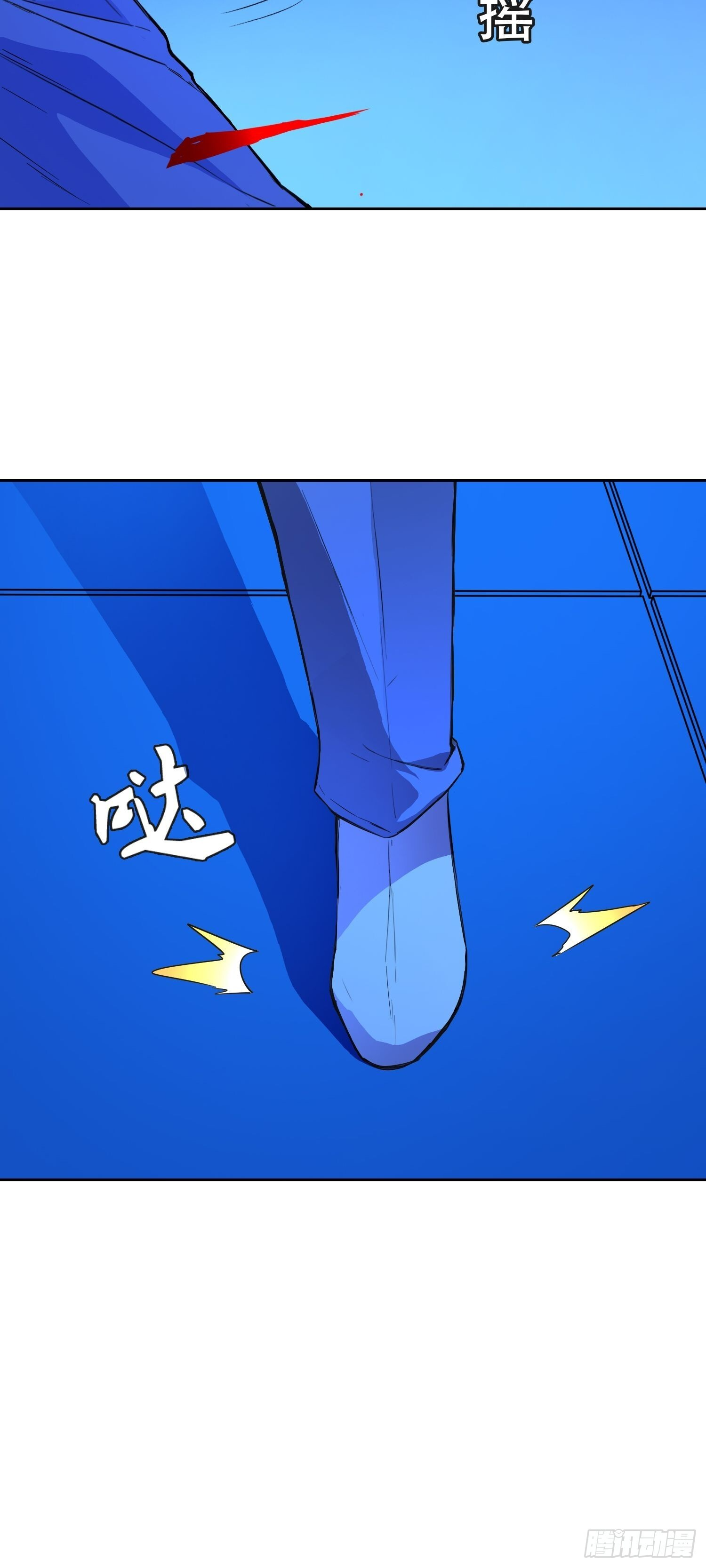 018 激战 第10页