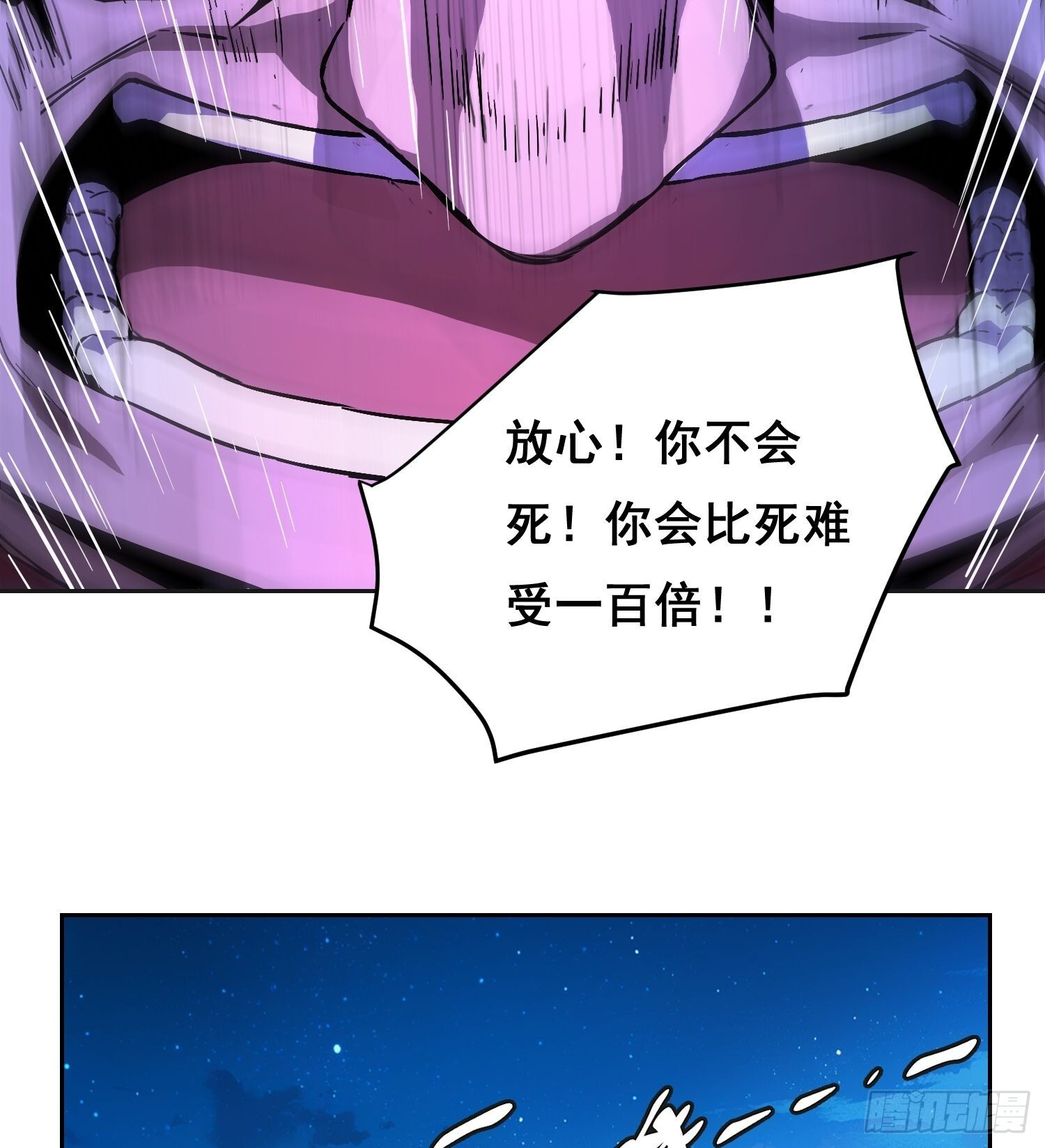 018 激战 第18页