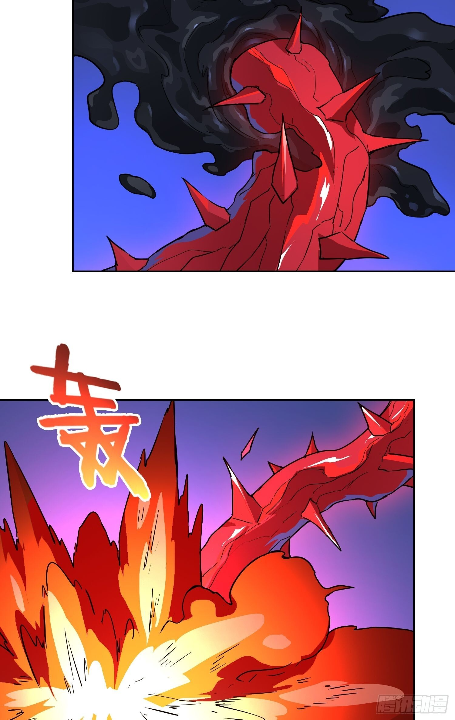018 激战 第35页