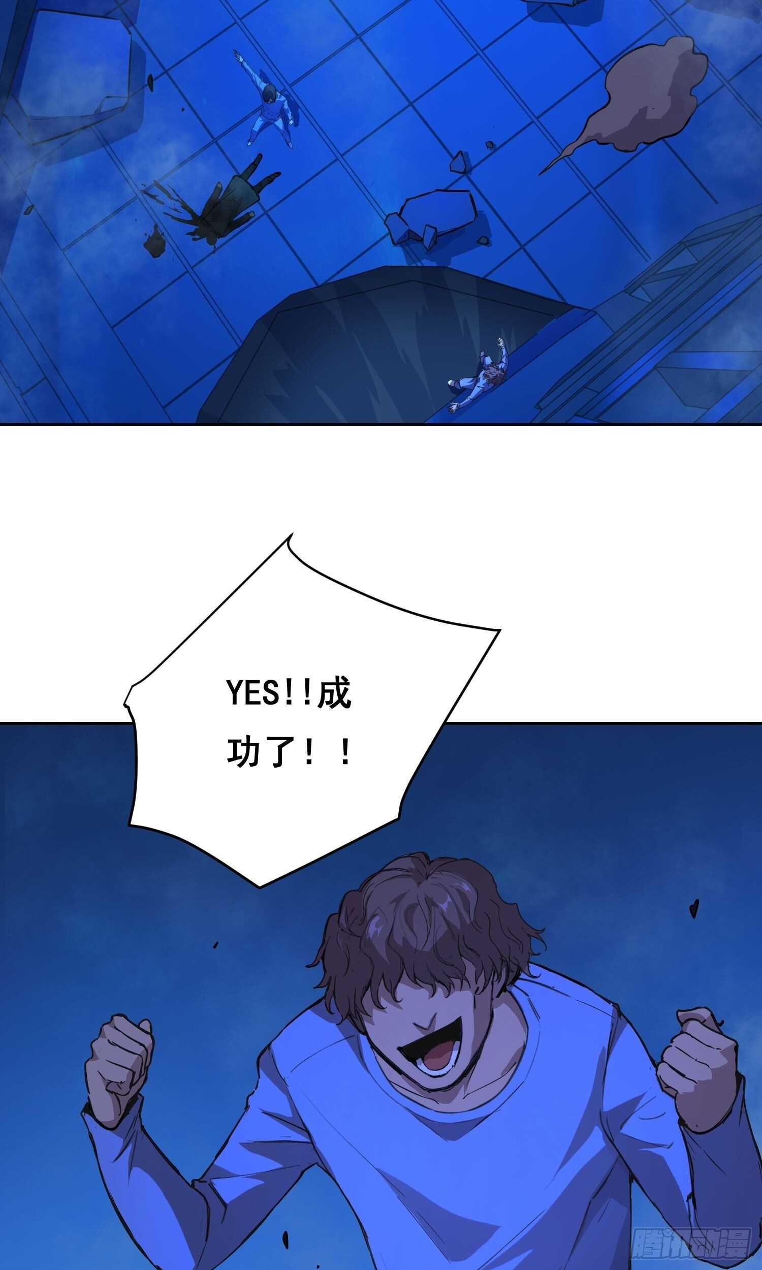19 大招 第3页