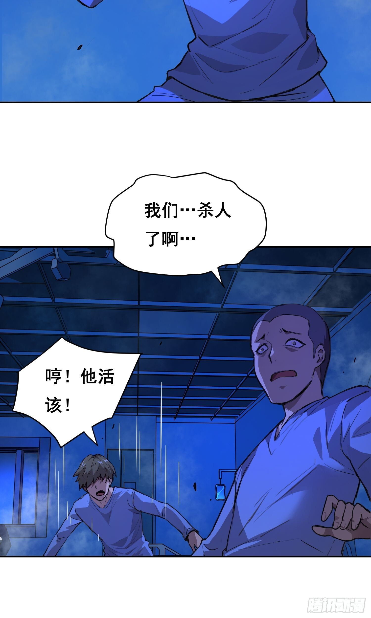 19 大招 第4页