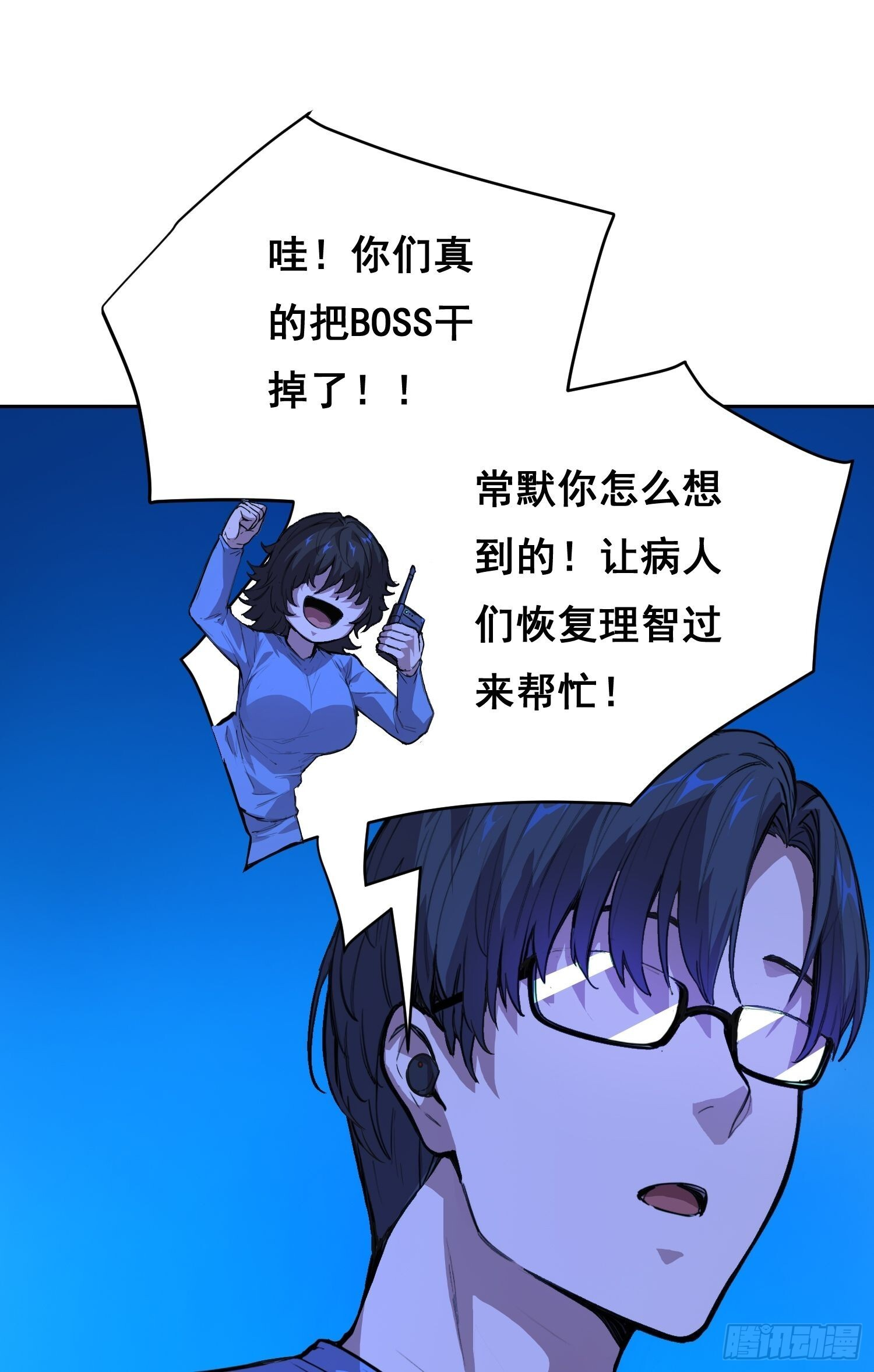 19 大招 第5页