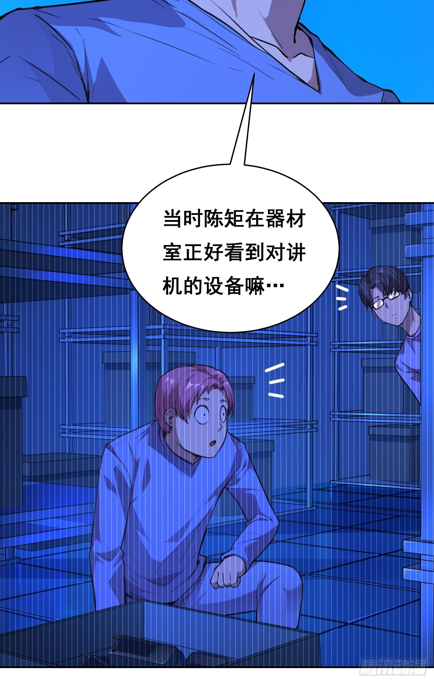 19 大招 第6页