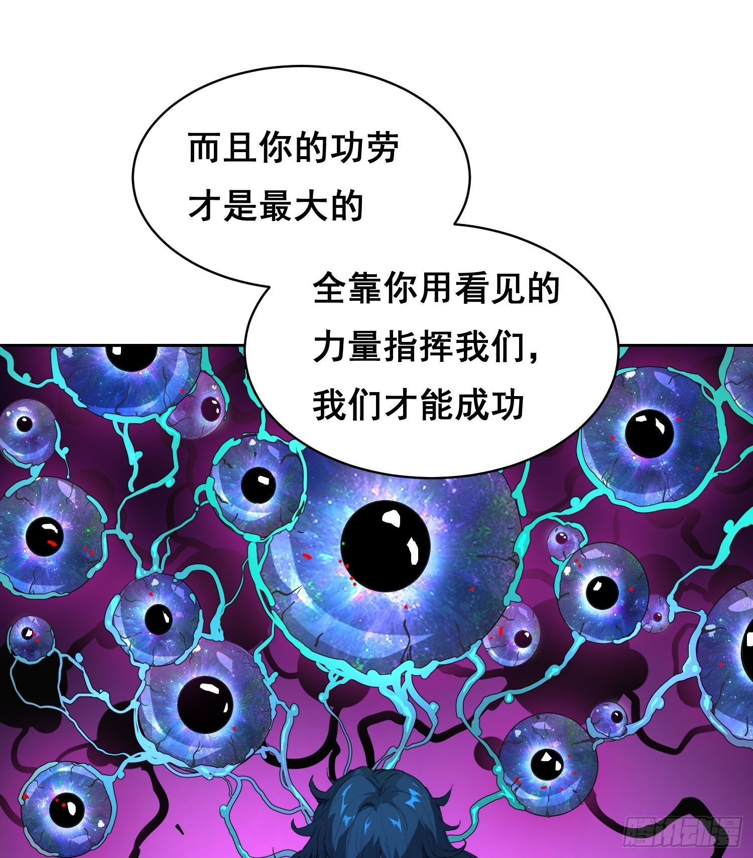 19 大招 第7页