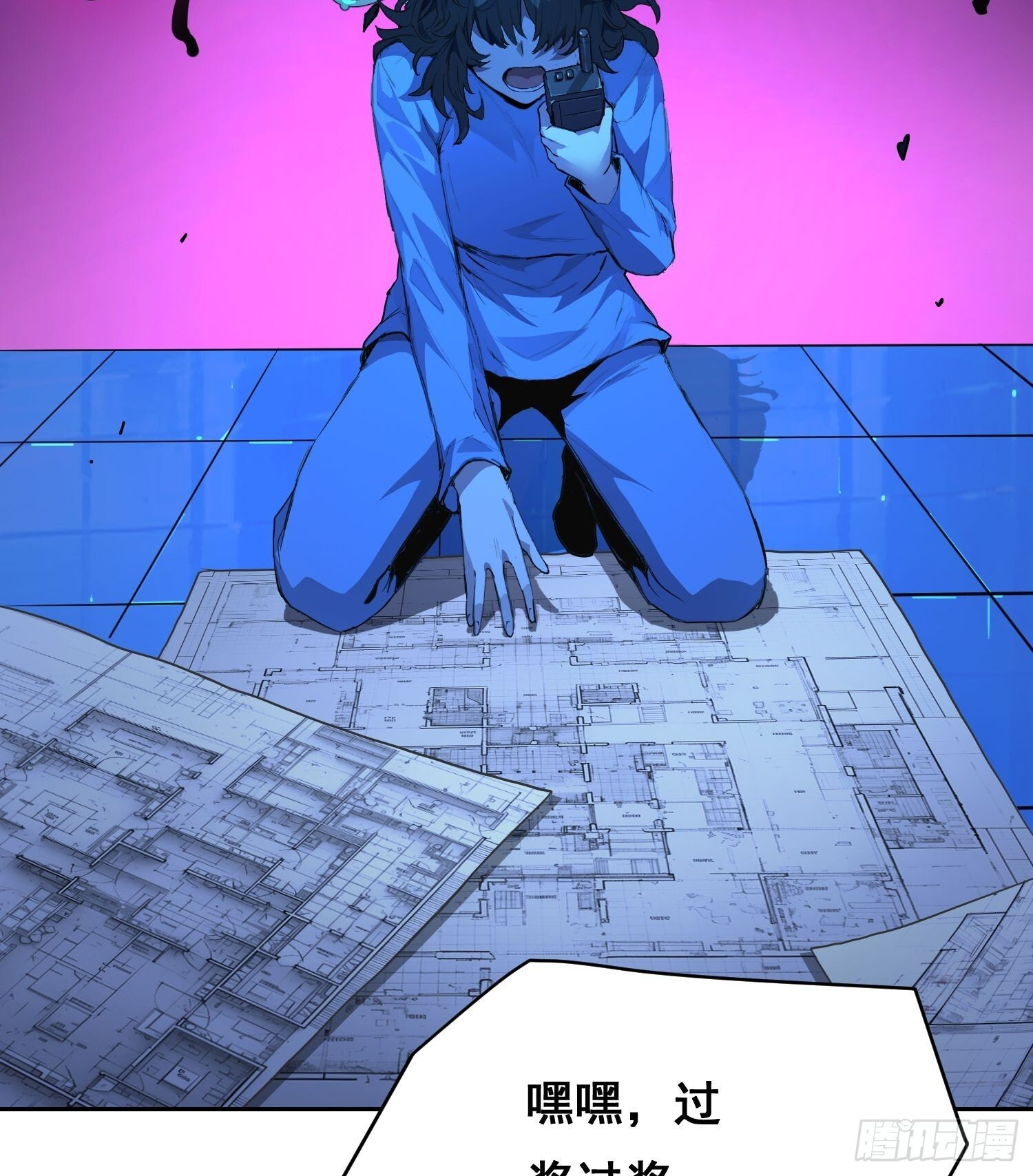 19 大招 第8页