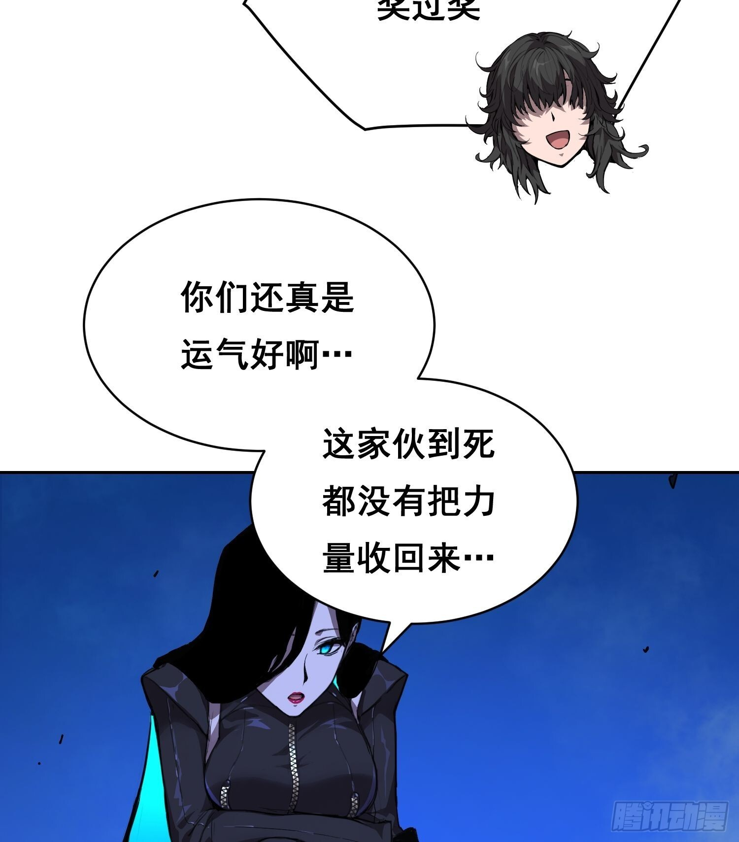 19 大招 第9页