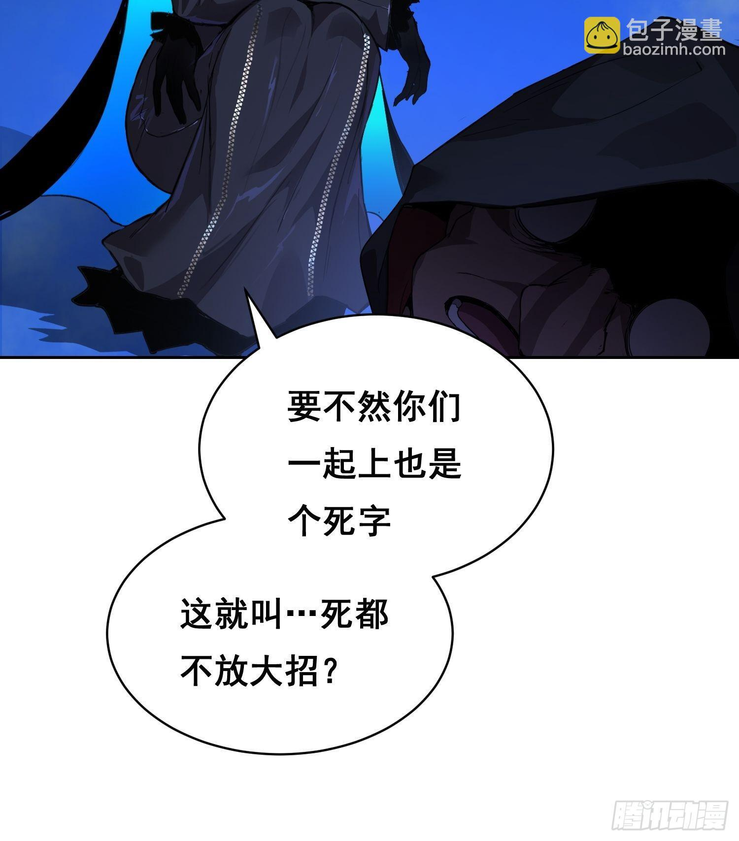 19 大招 第10页