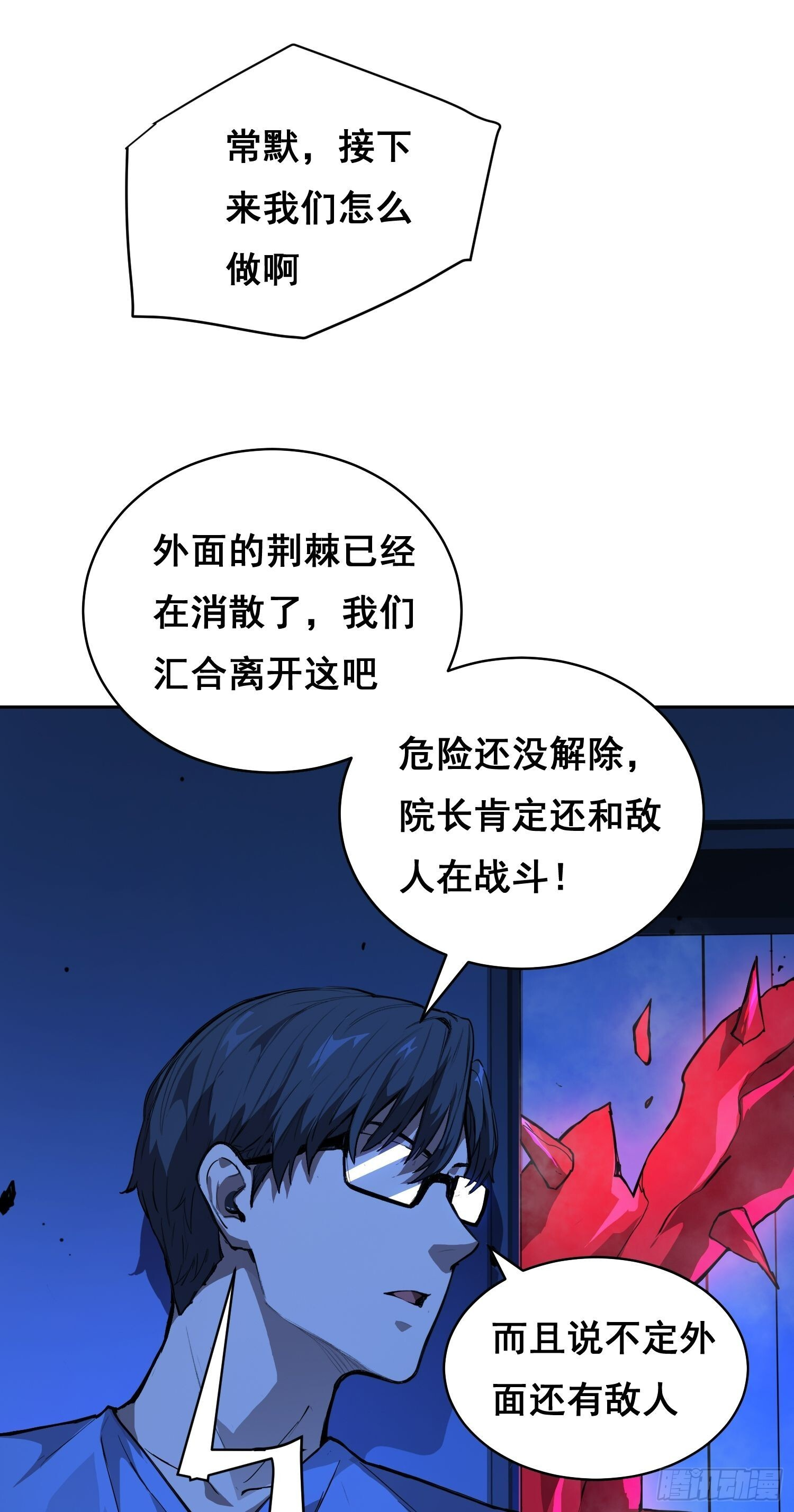 19 大招 第11页
