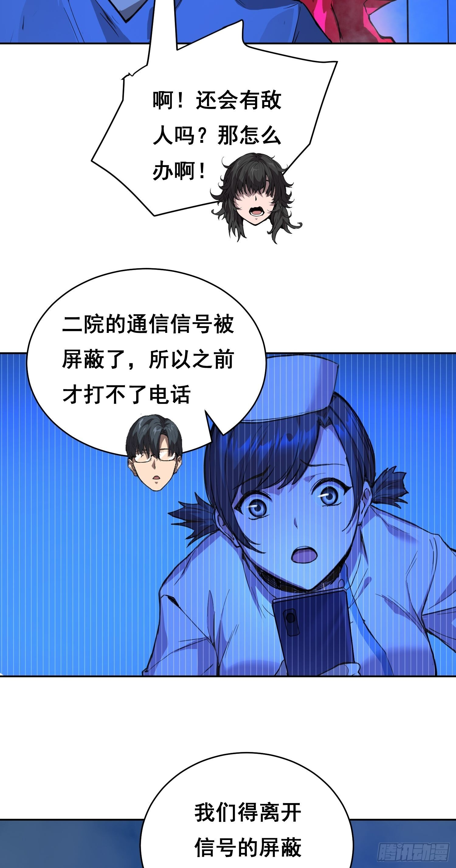 19 大招 第12页
