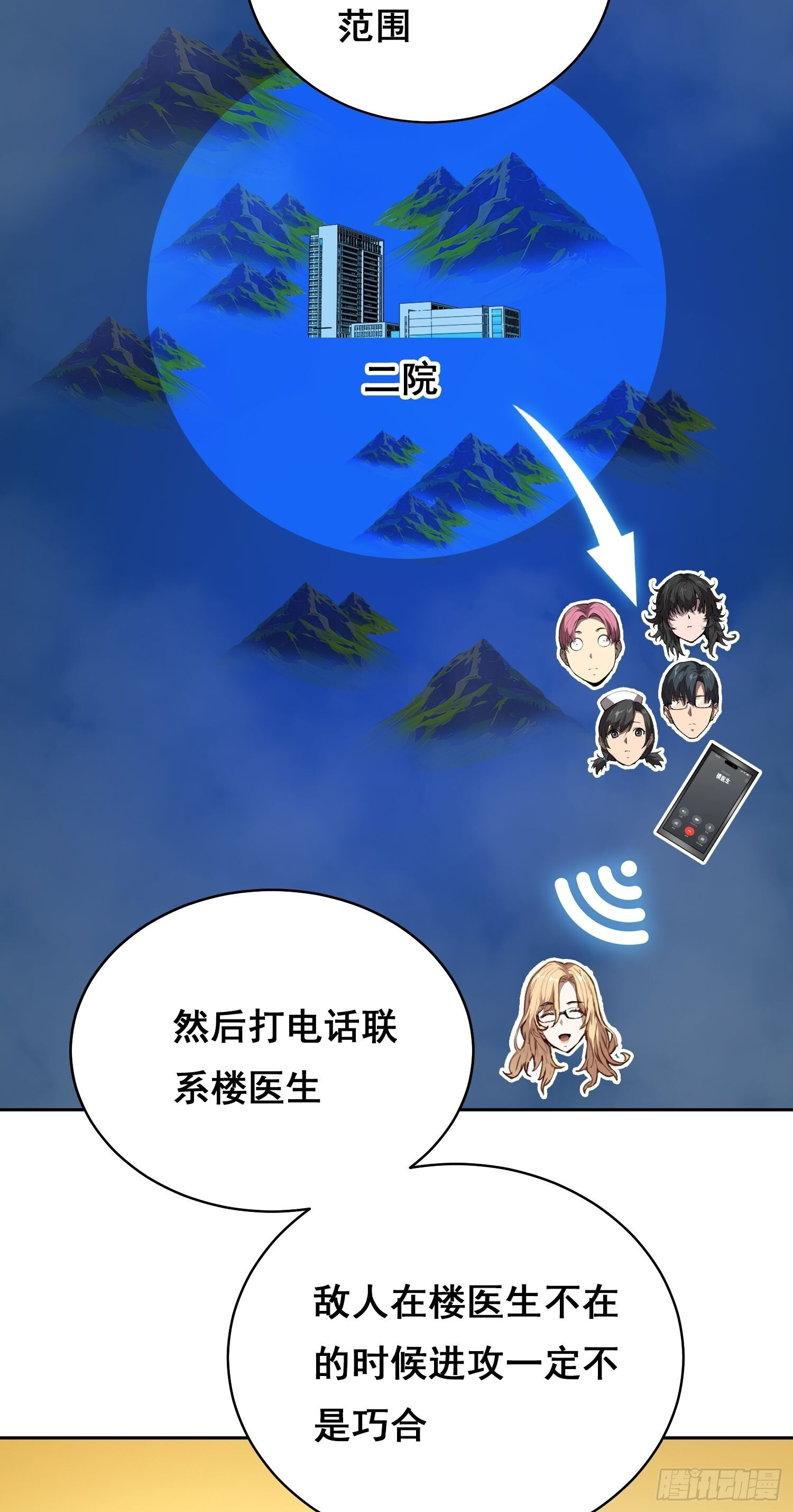 19 大招 第13页