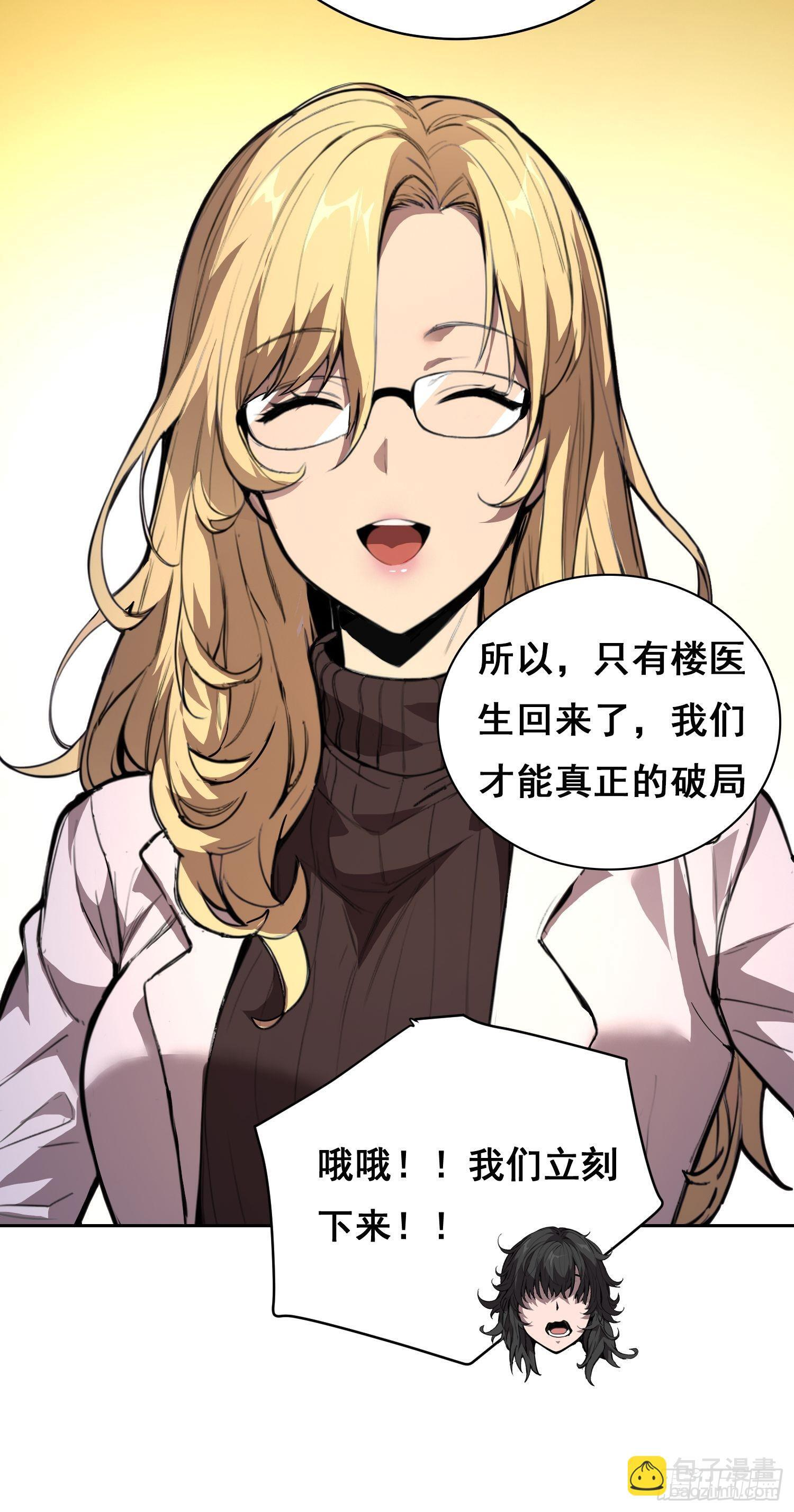 19 大招 第14页