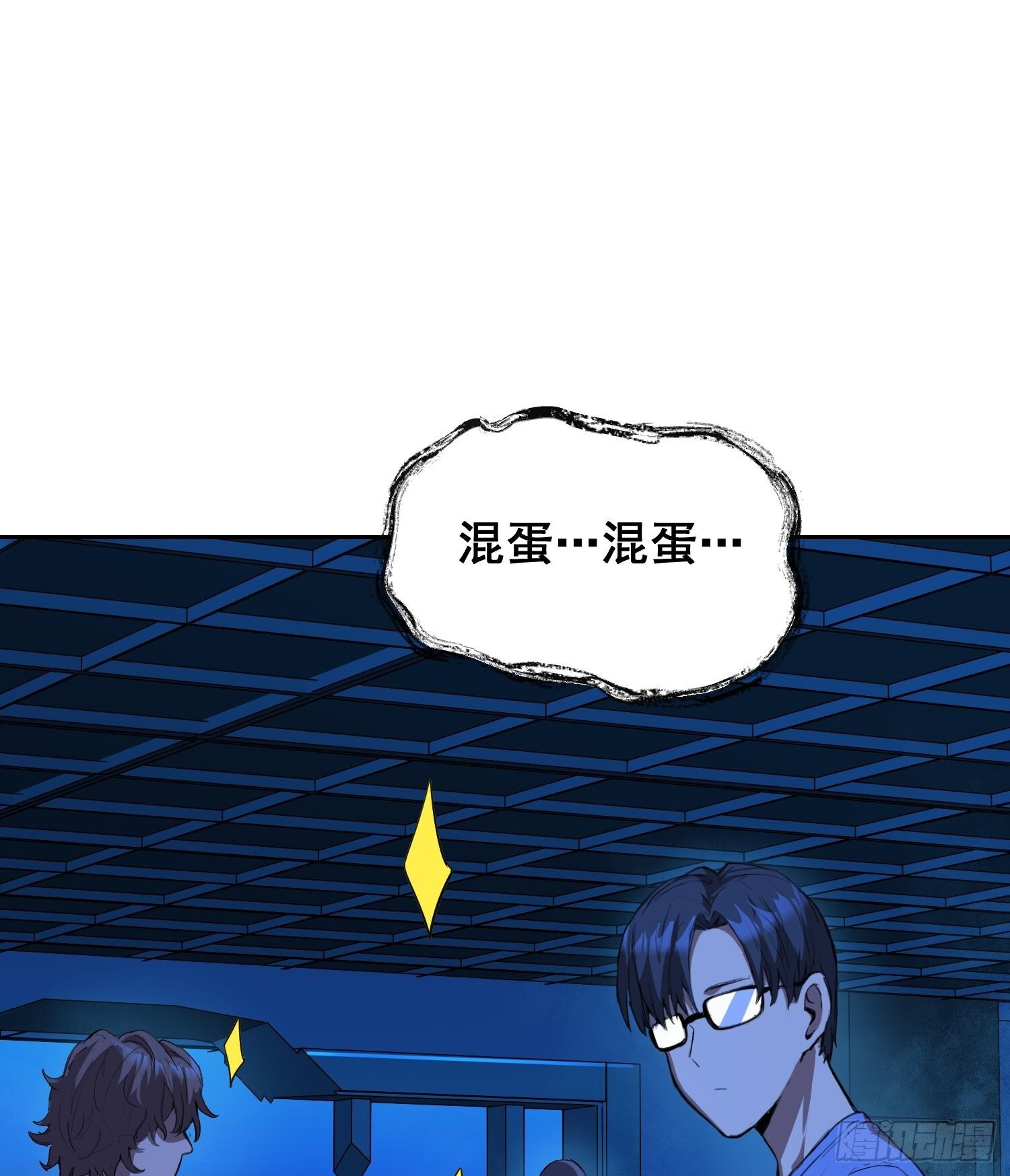 19 大招 第15页