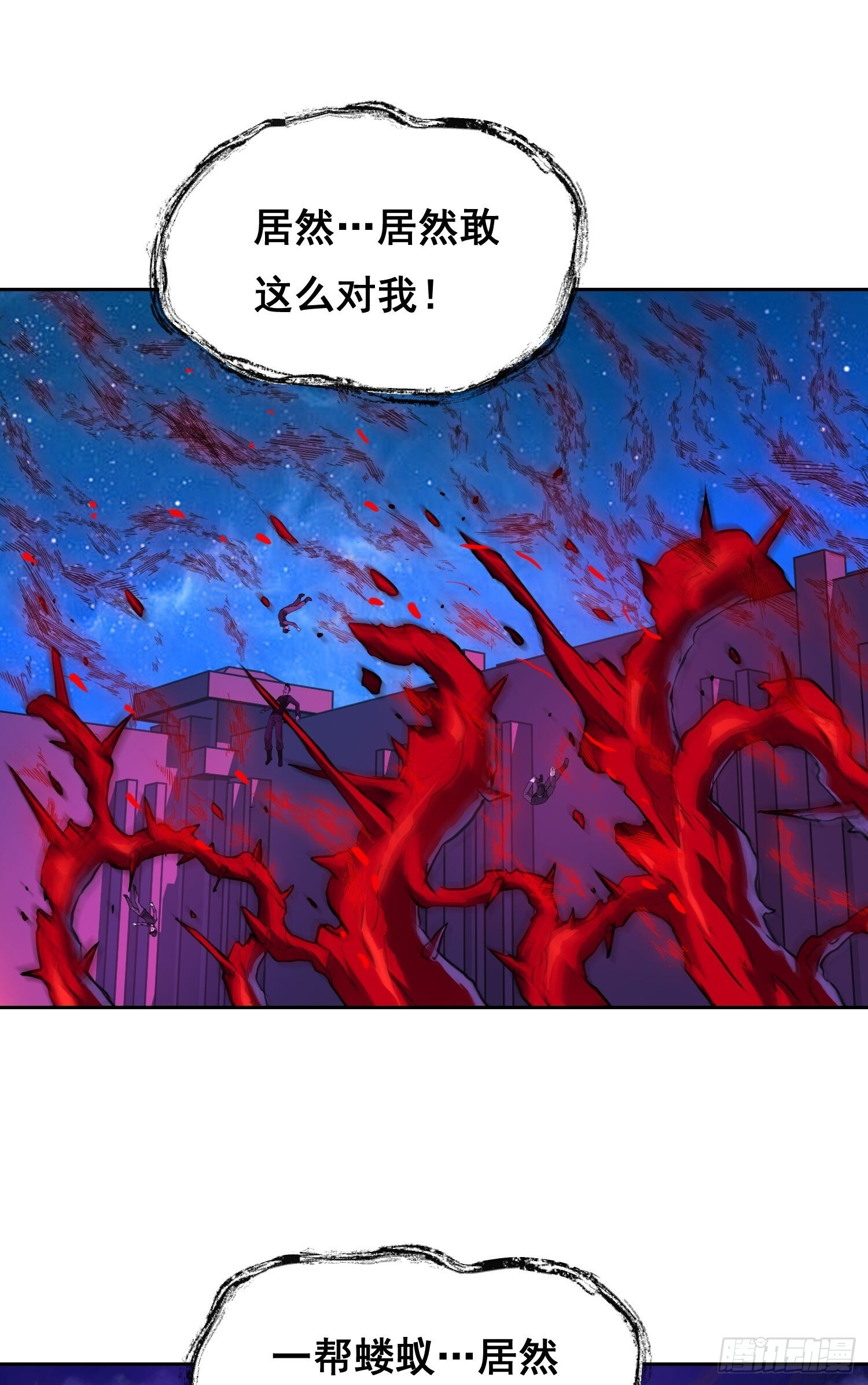 19 大招 第19页
