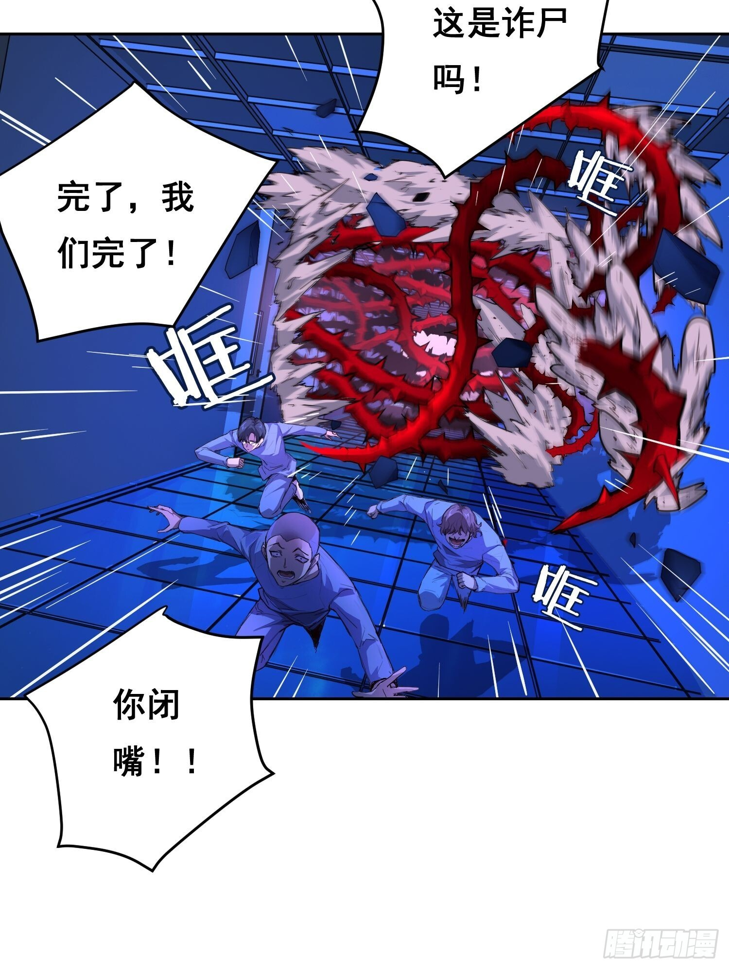 19 大招 第26页