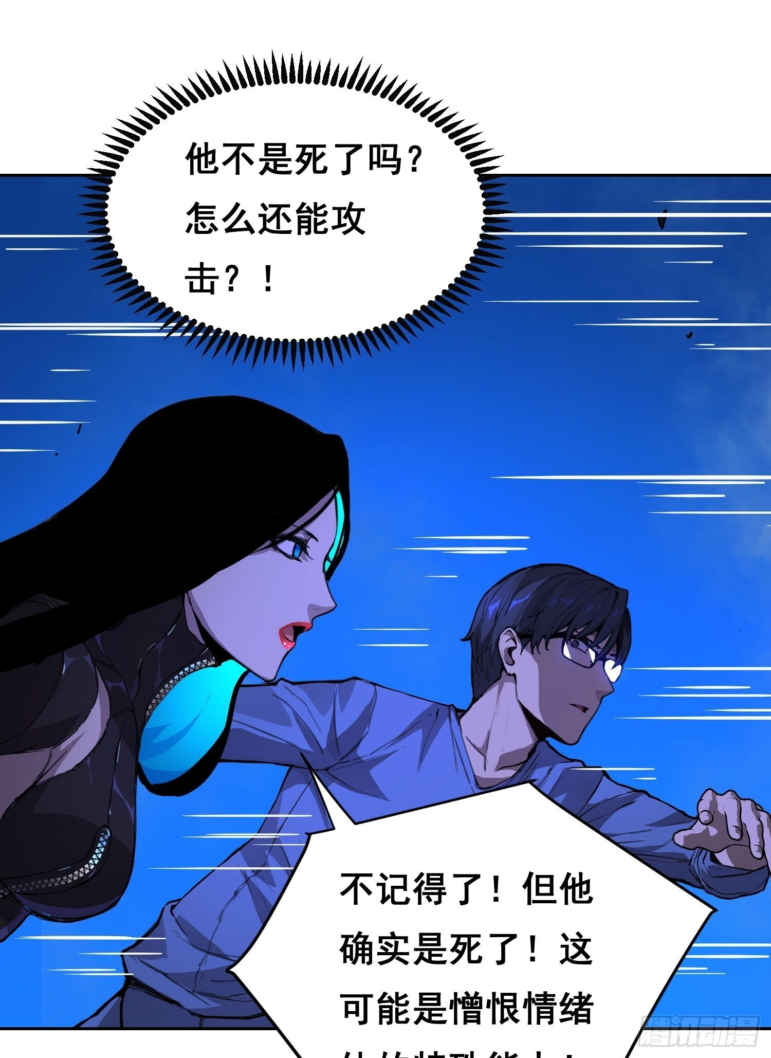 19 大招 第27页