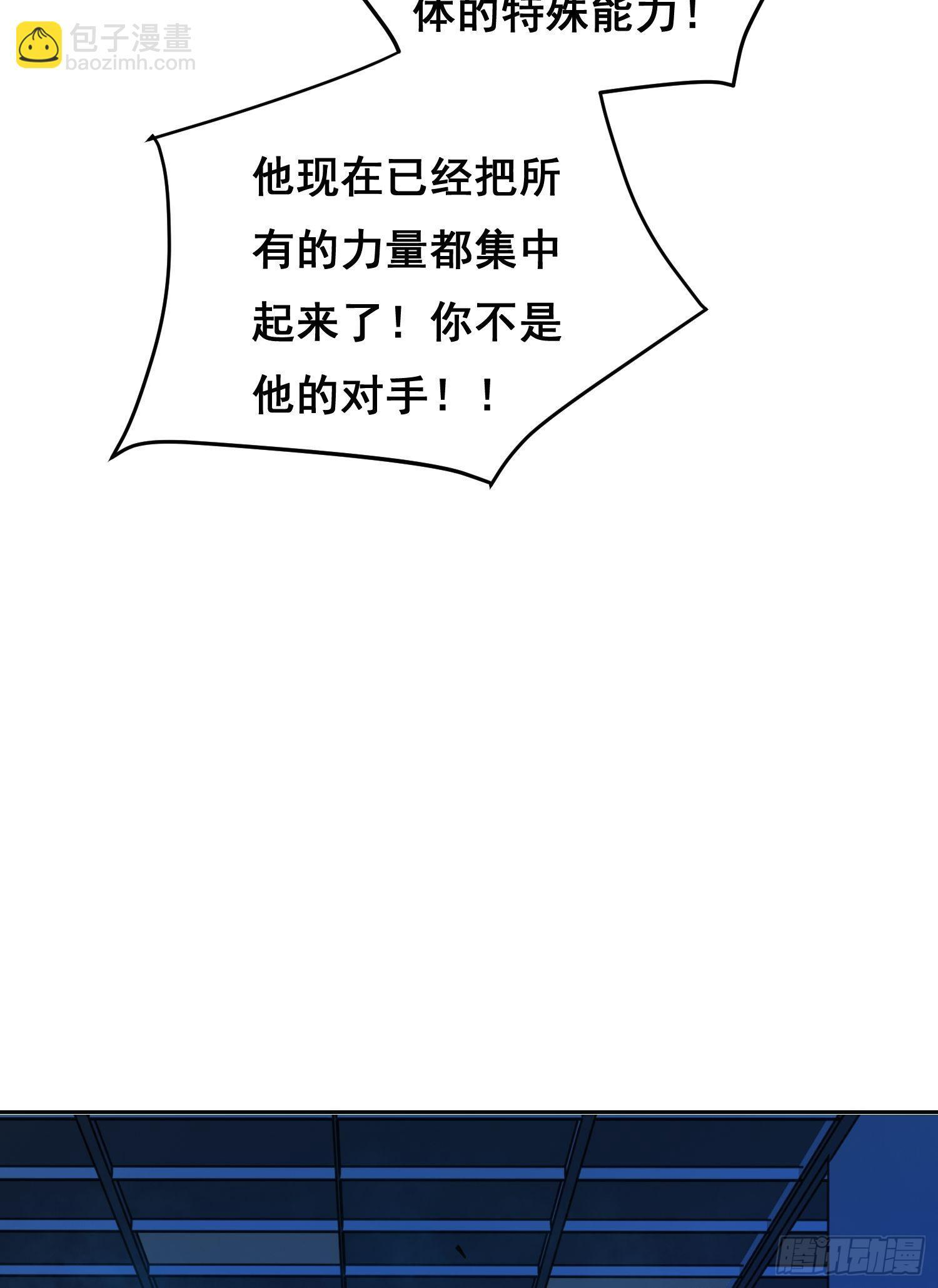 19 大招 第28页
