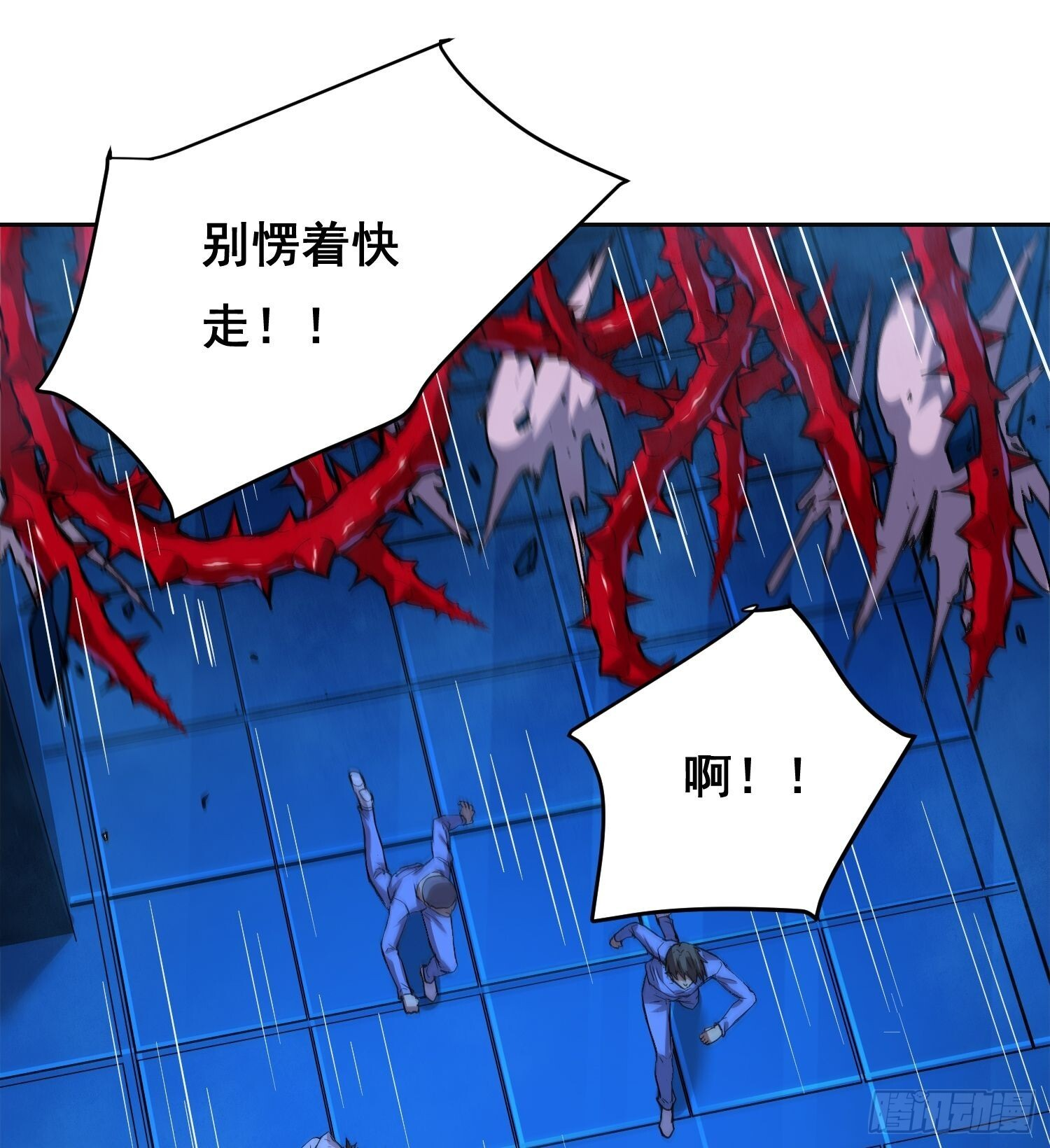 19 大招 第31页