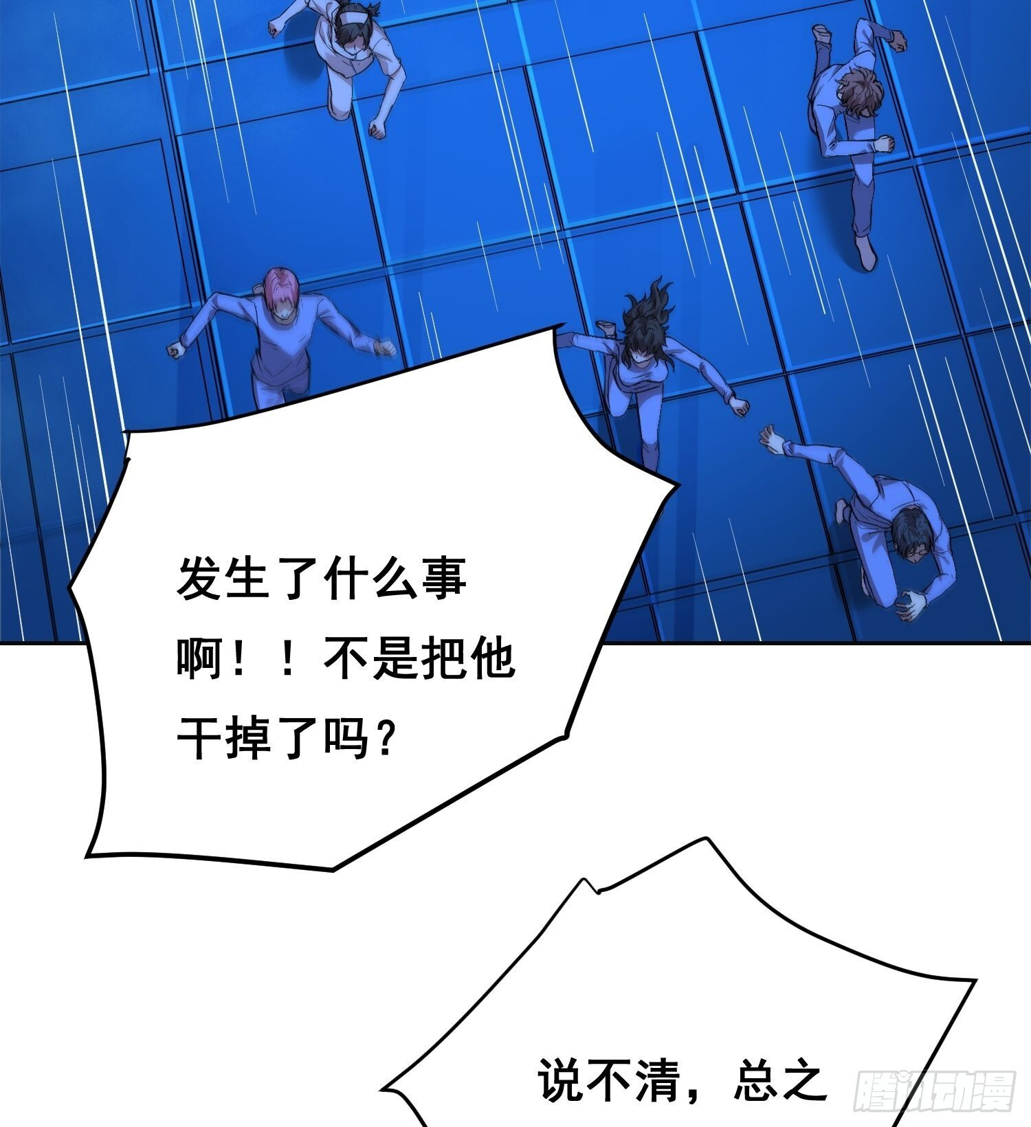 19 大招 第32页