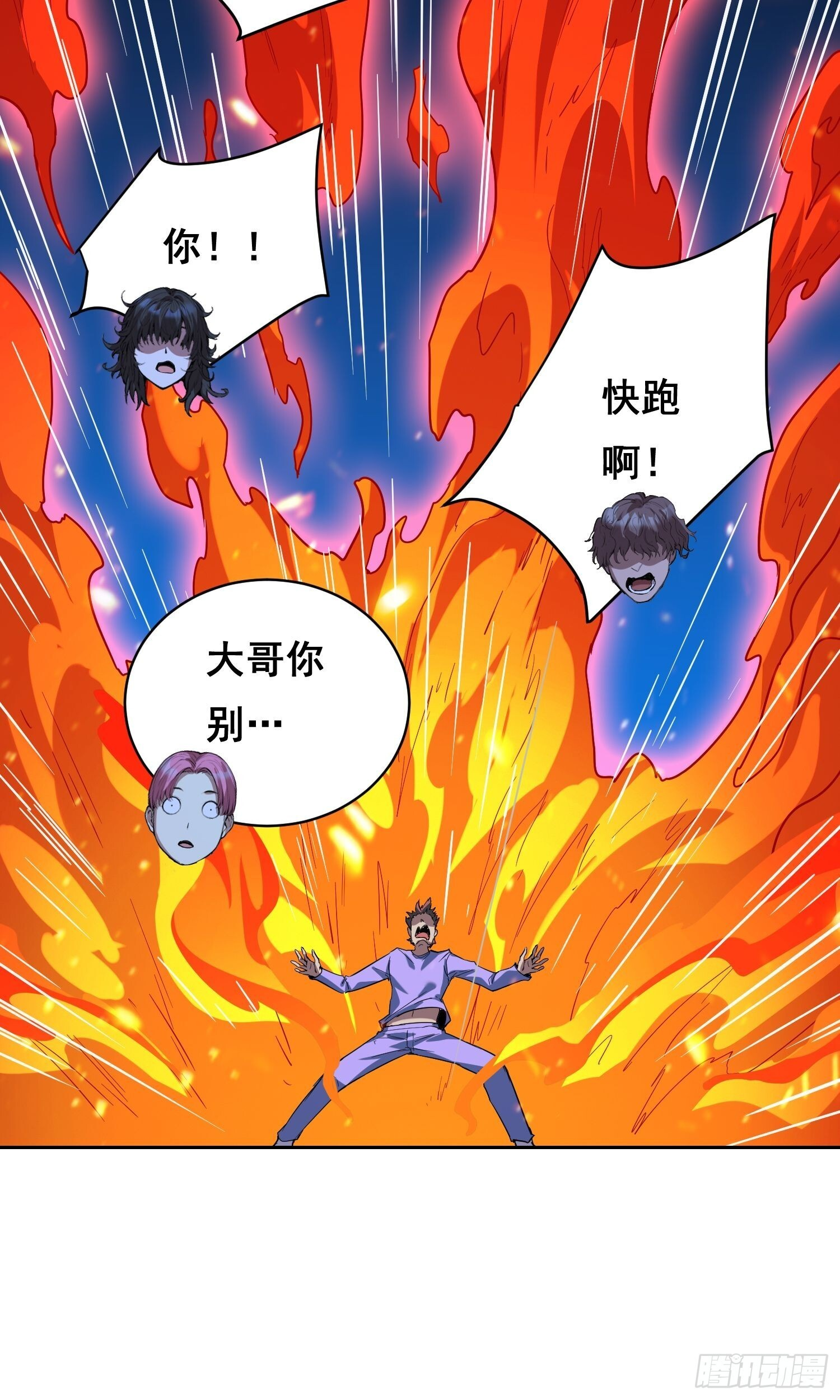 19 大招 第37页