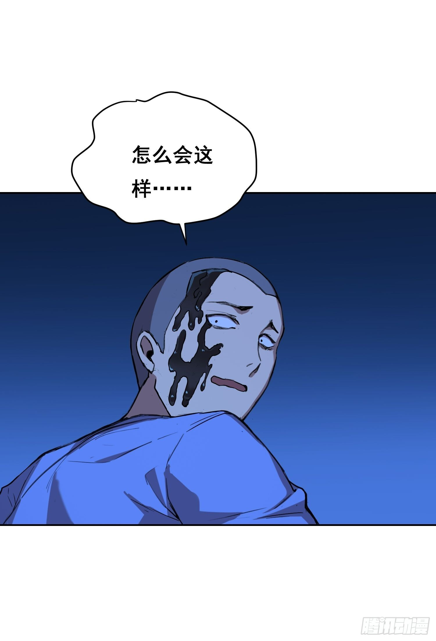 19 大招 第39页