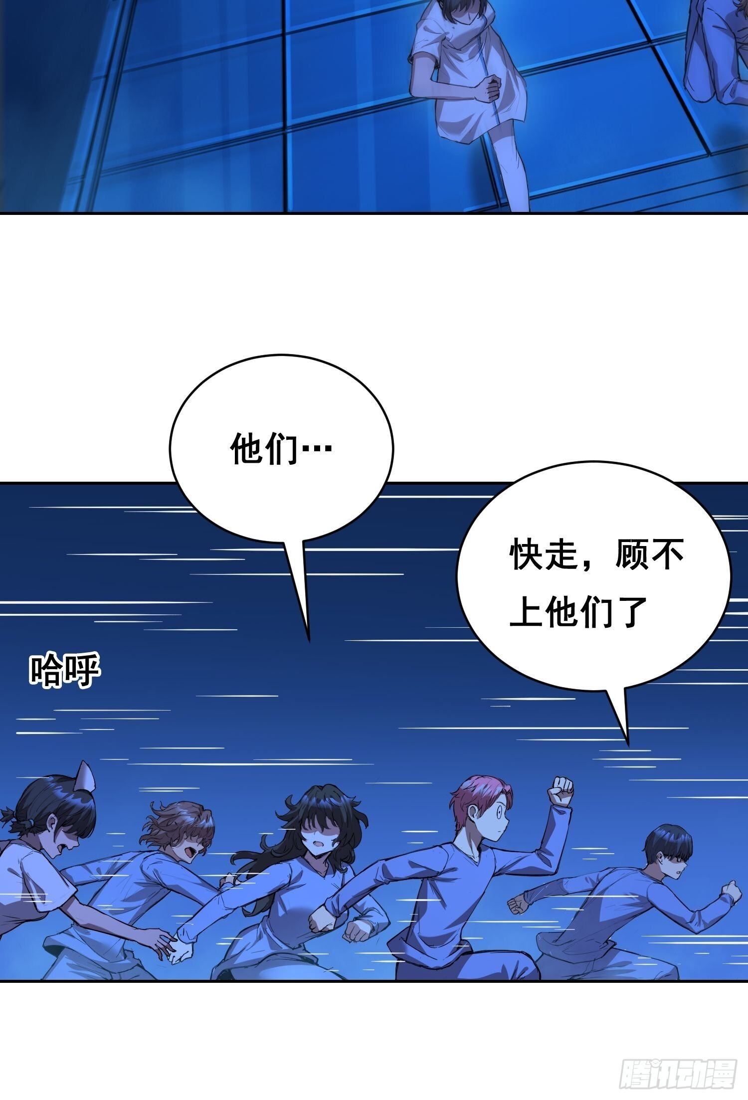 19 大招 第42页