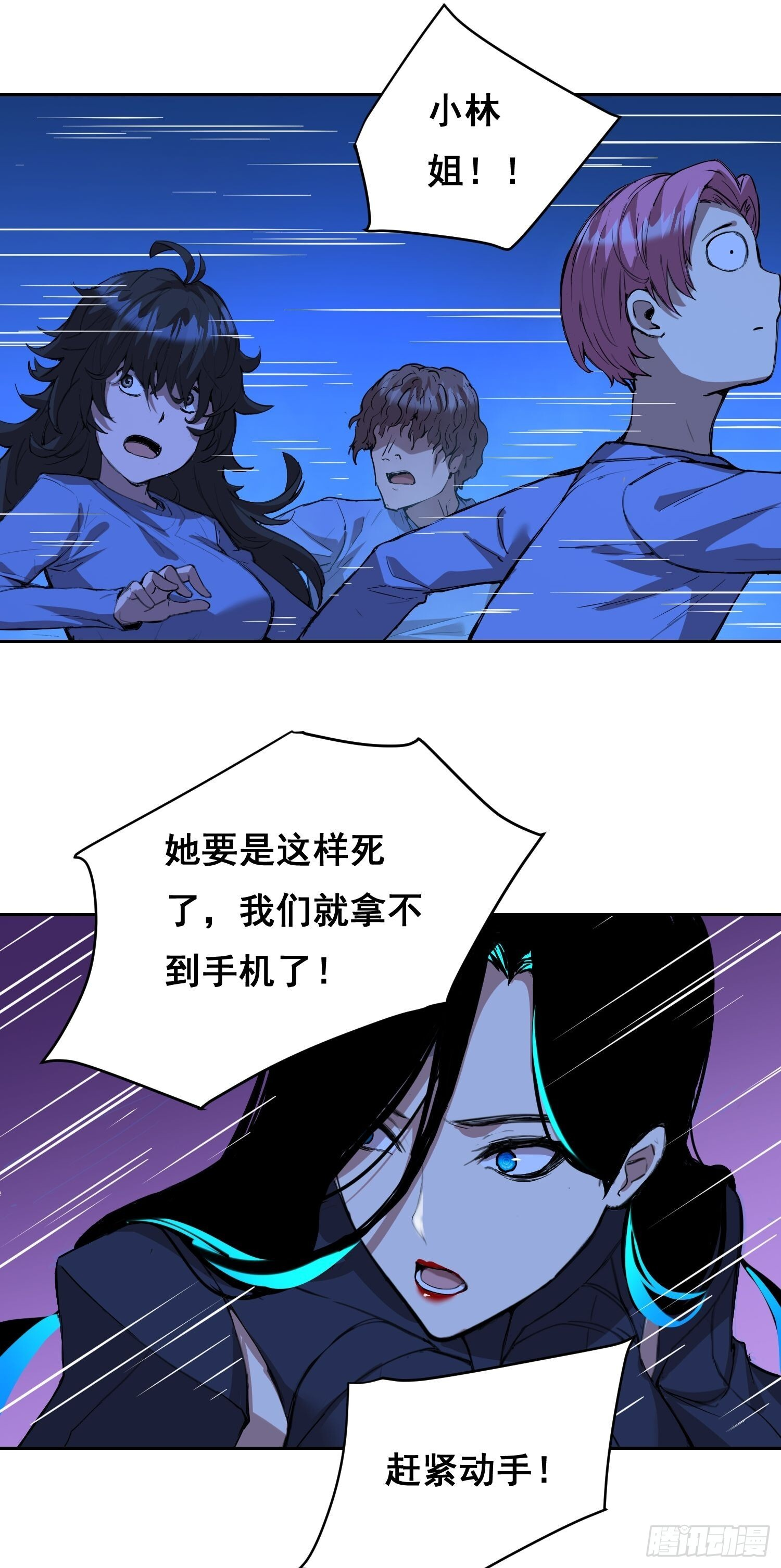 19 大招 第48页