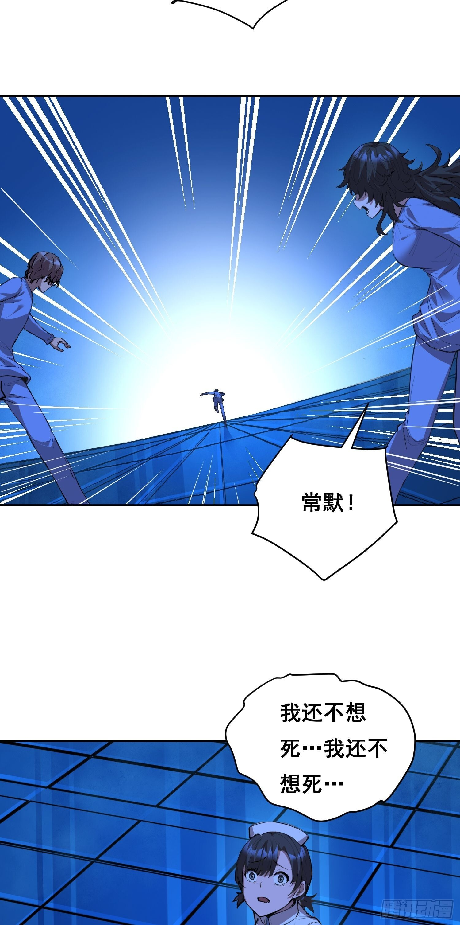 19 大招 第49页