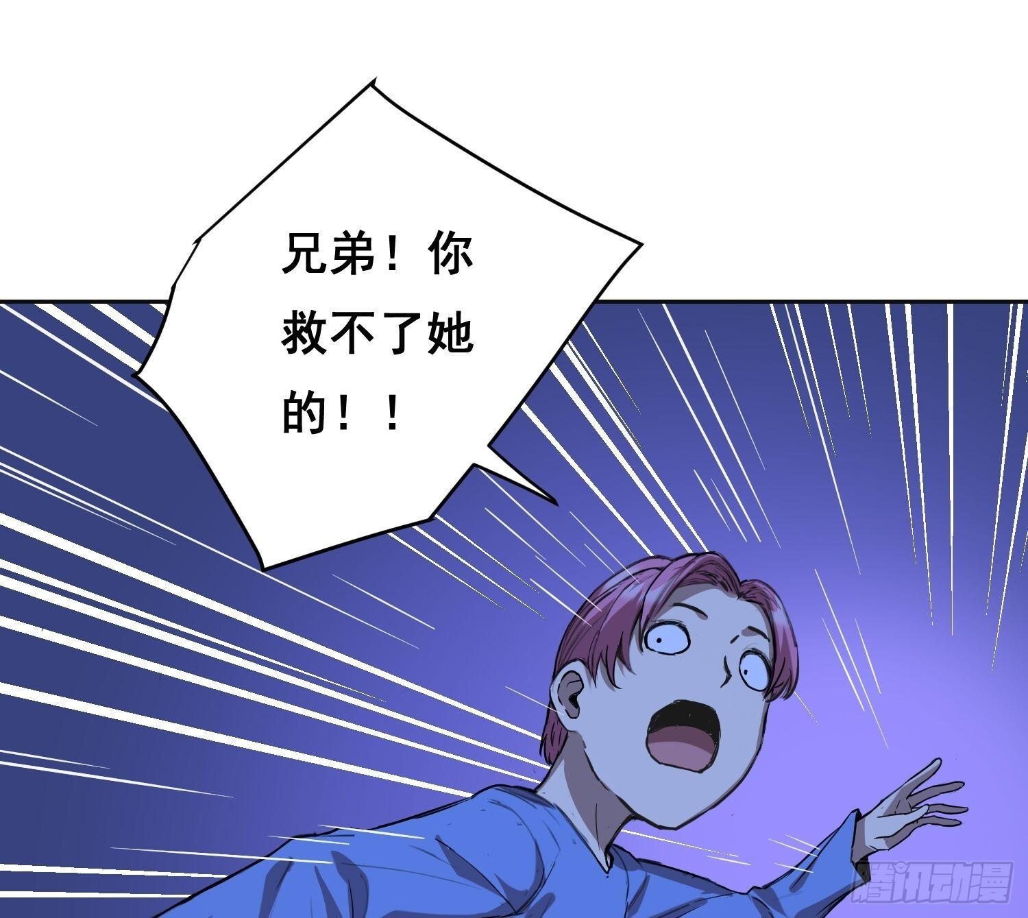 19 大招 第51页