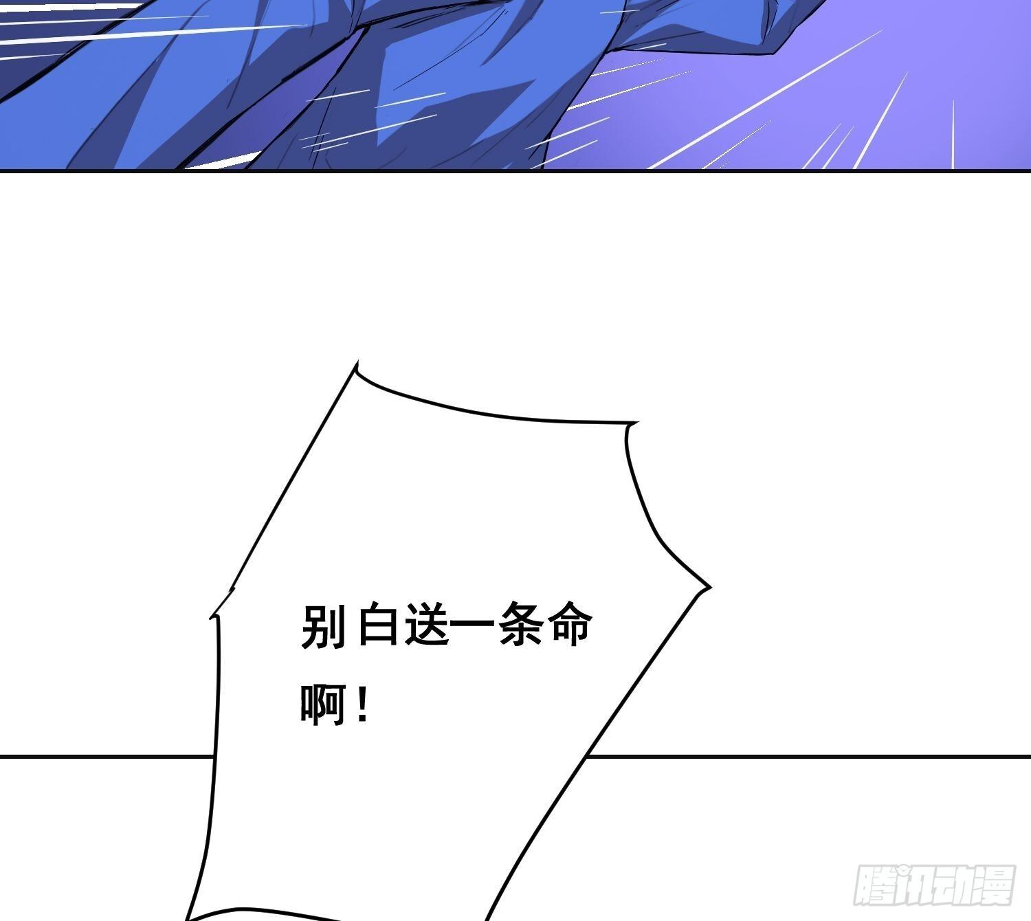 19 大招 第52页
