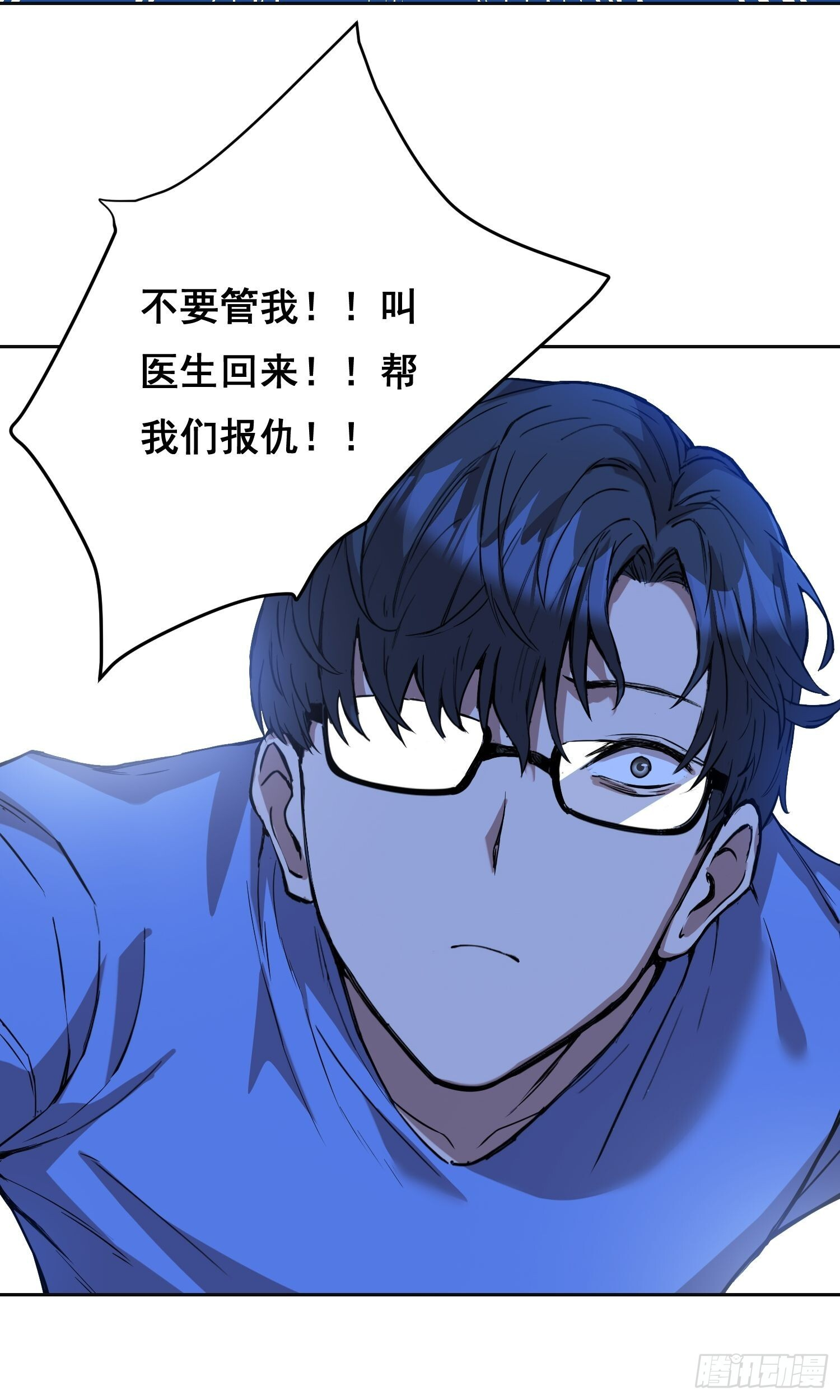 19 大招 第62页