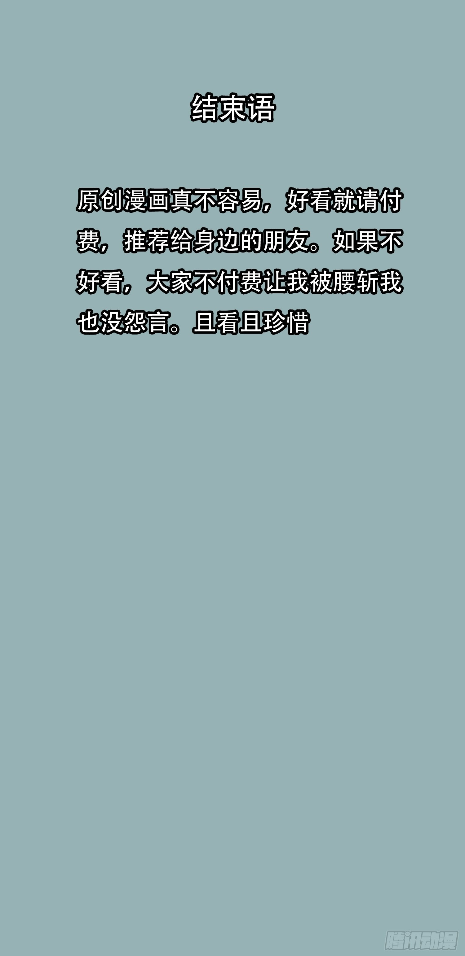 19 大招 第64页