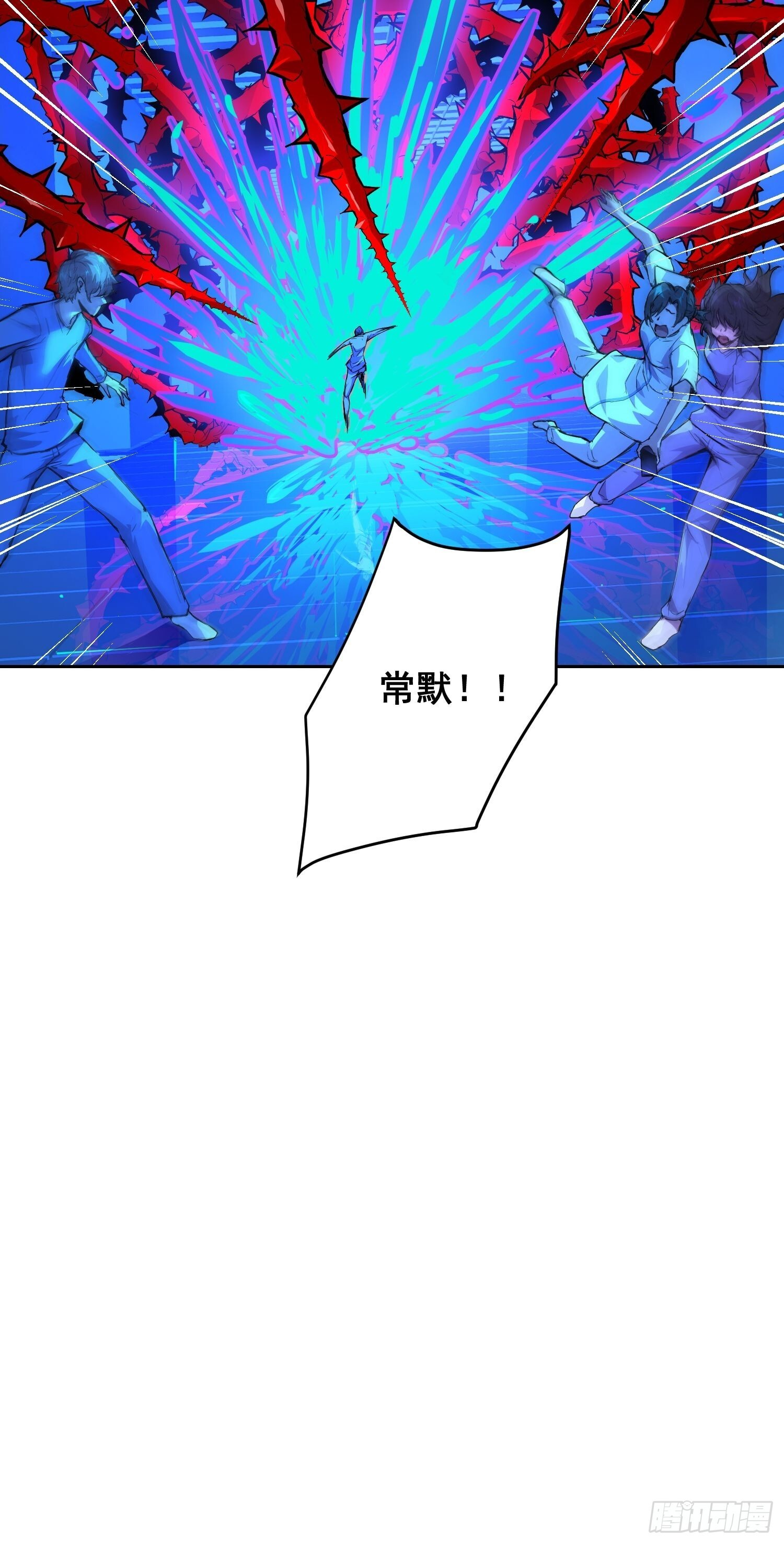 020 冲动 第4页