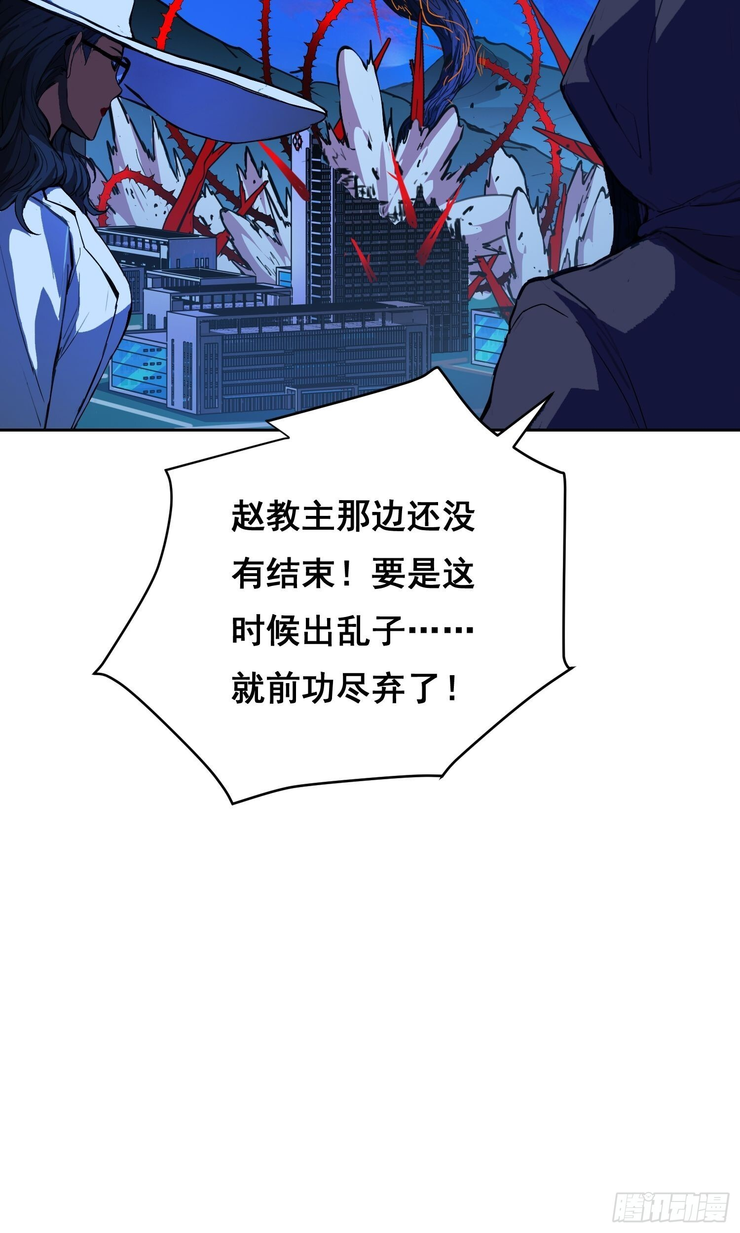 020 冲动 第20页