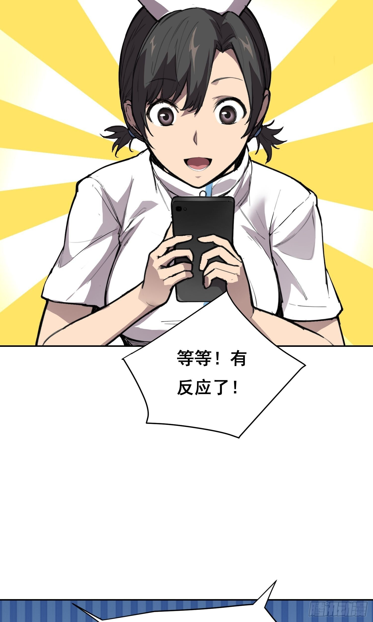 020 冲动 第31页
