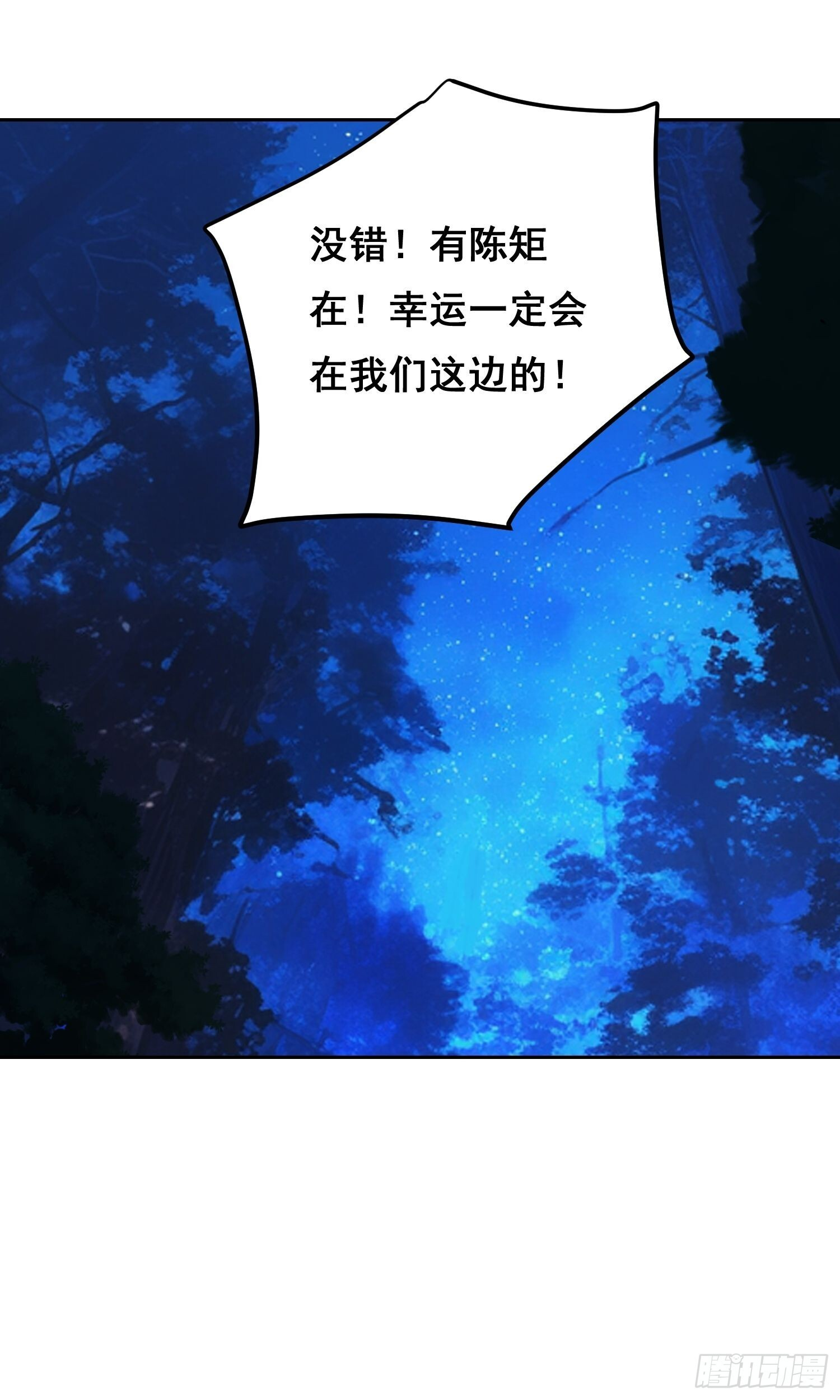 020 冲动 第36页