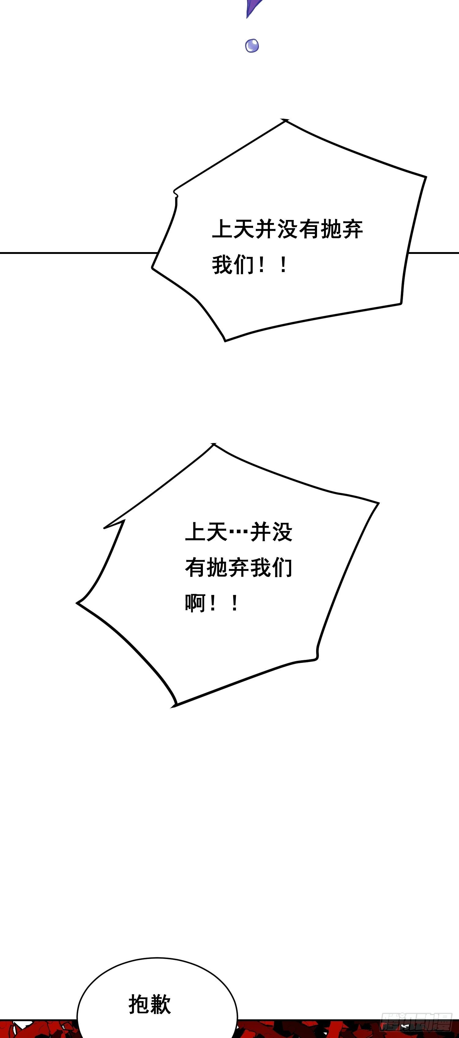 21 失控 第15页