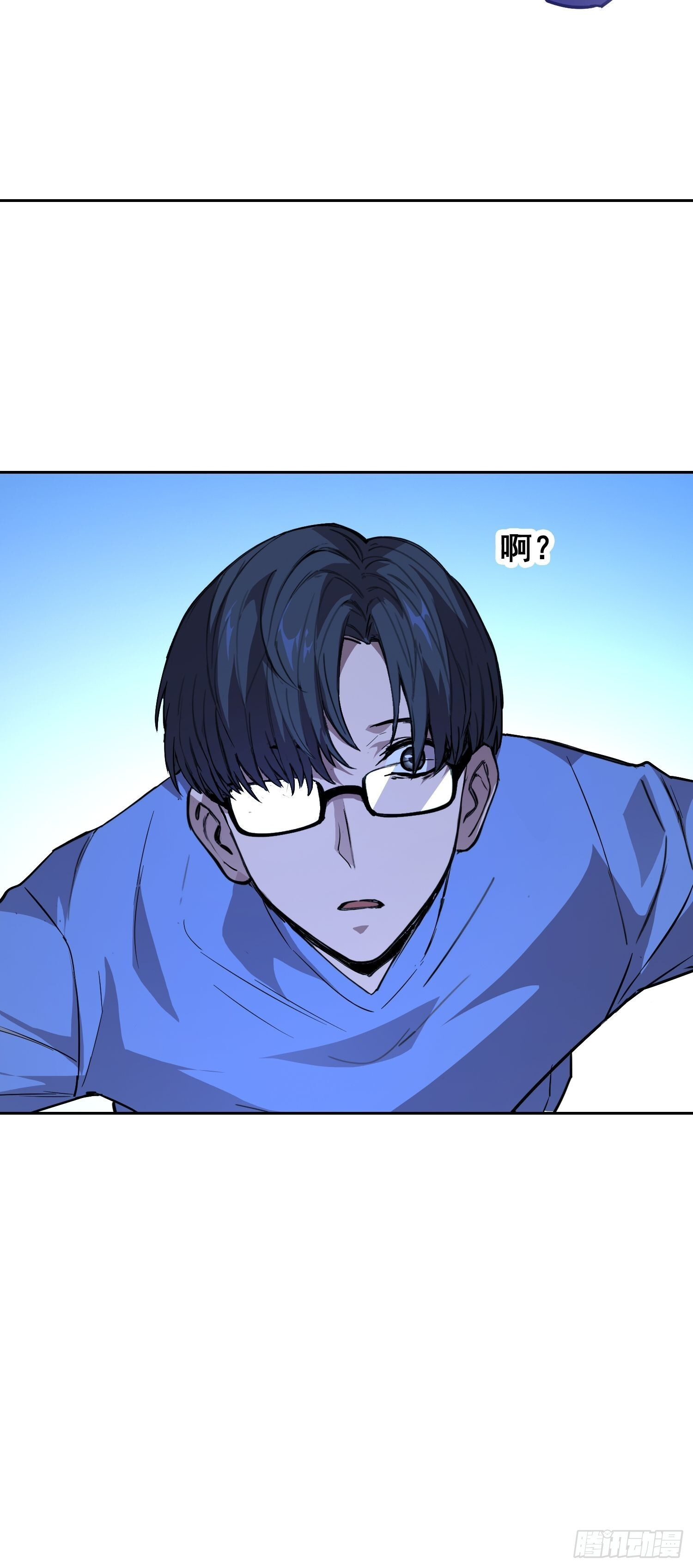 21 失控 第17页