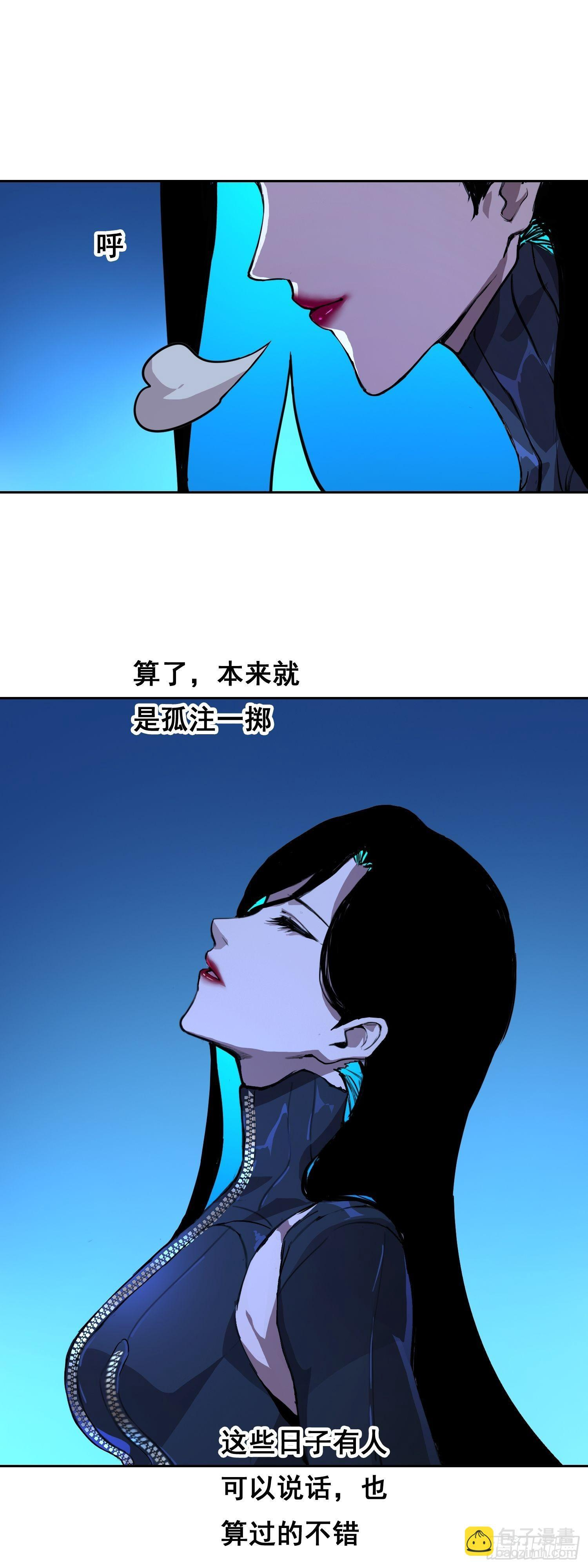 21 失控 第36页